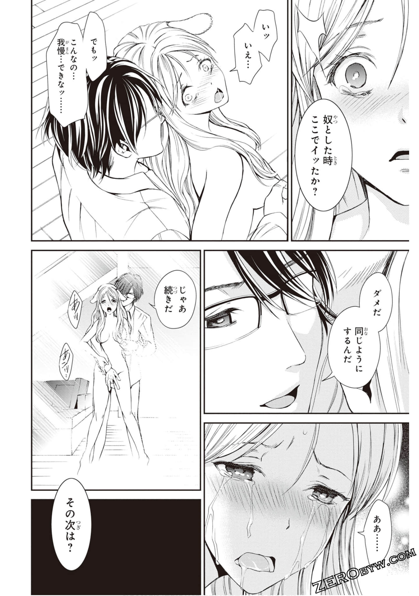 Page 167