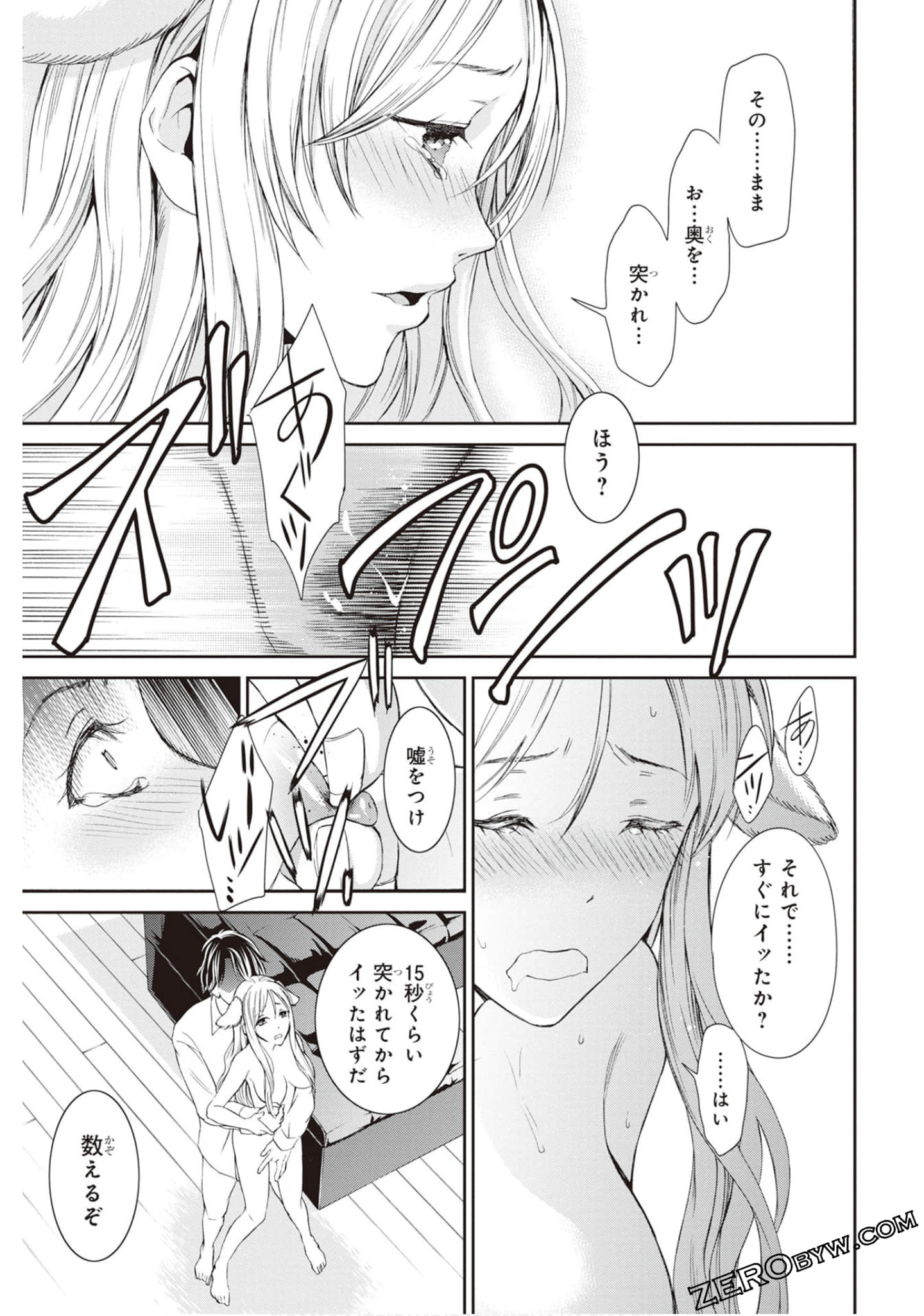 Page 168