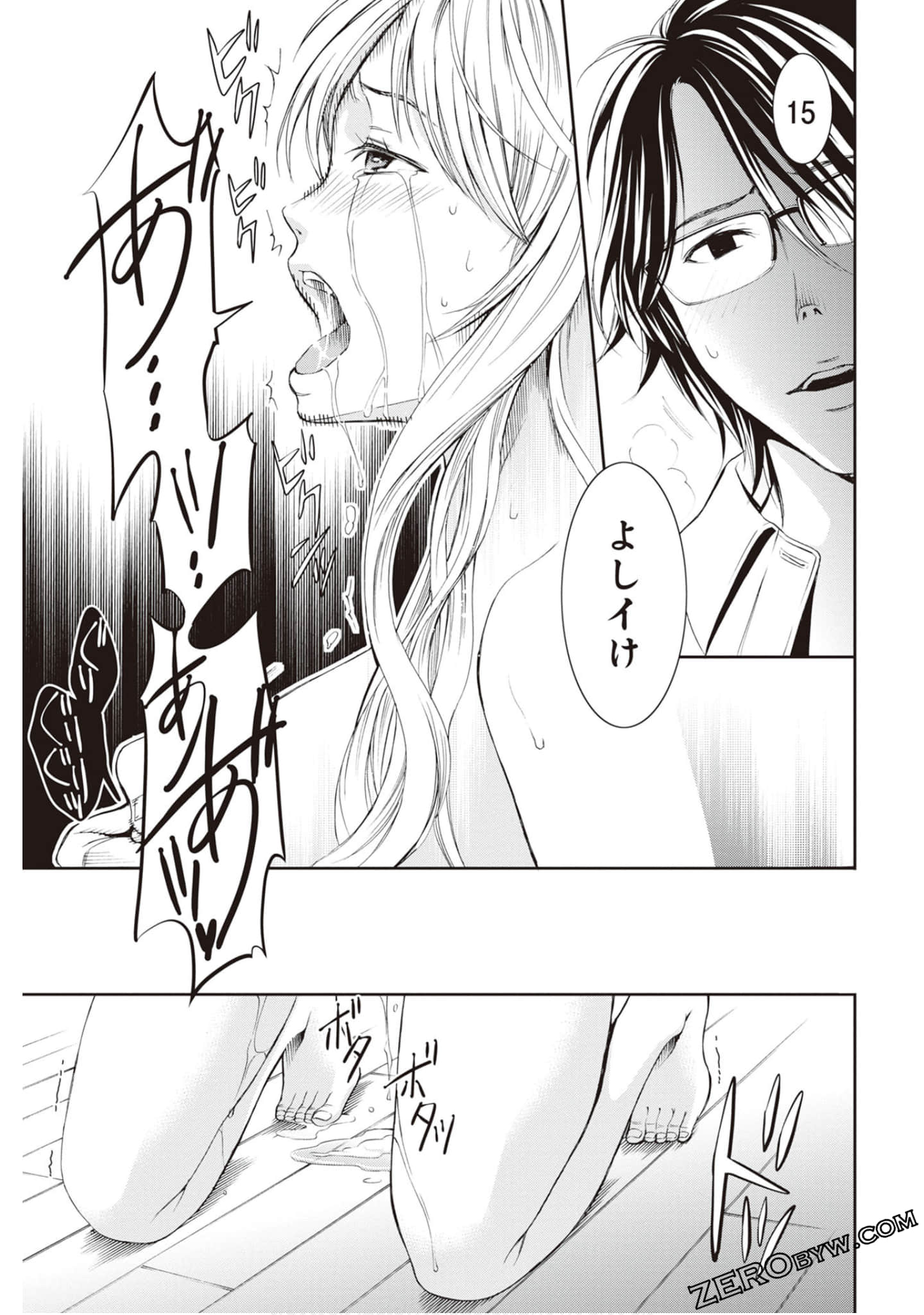 Page 170