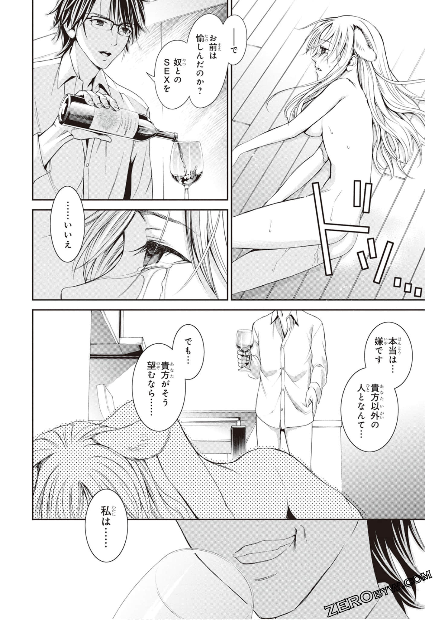 Page 171