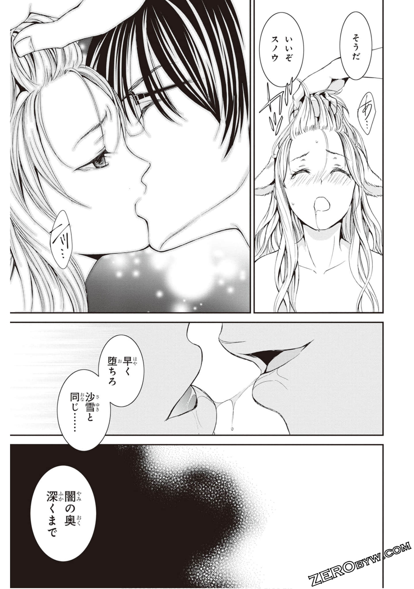Page 172