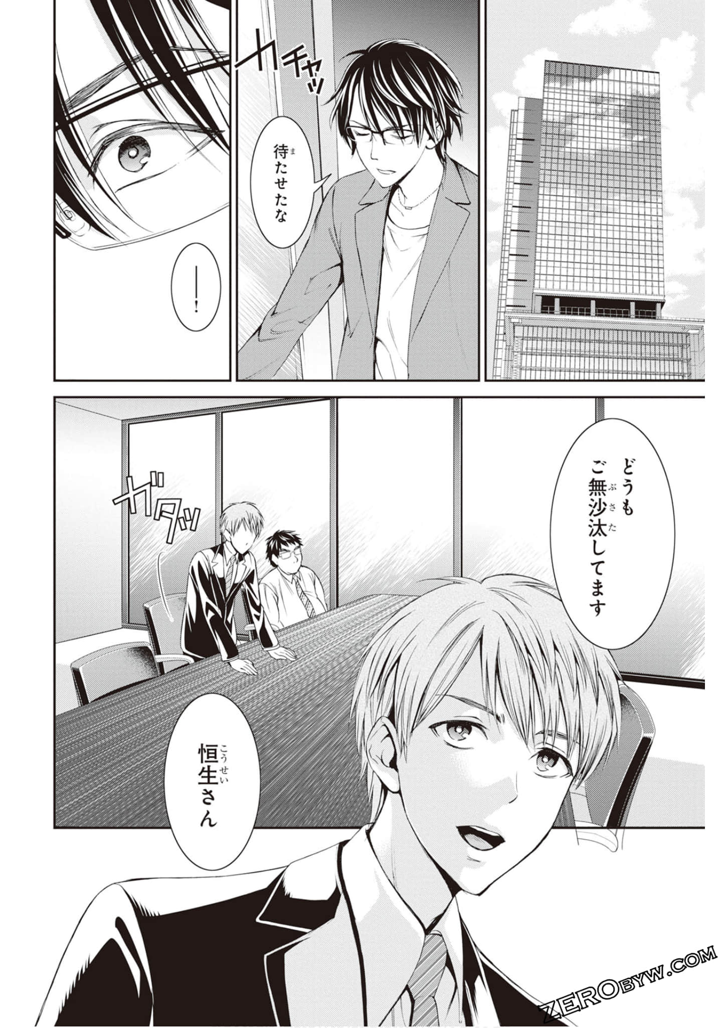 Page 173
