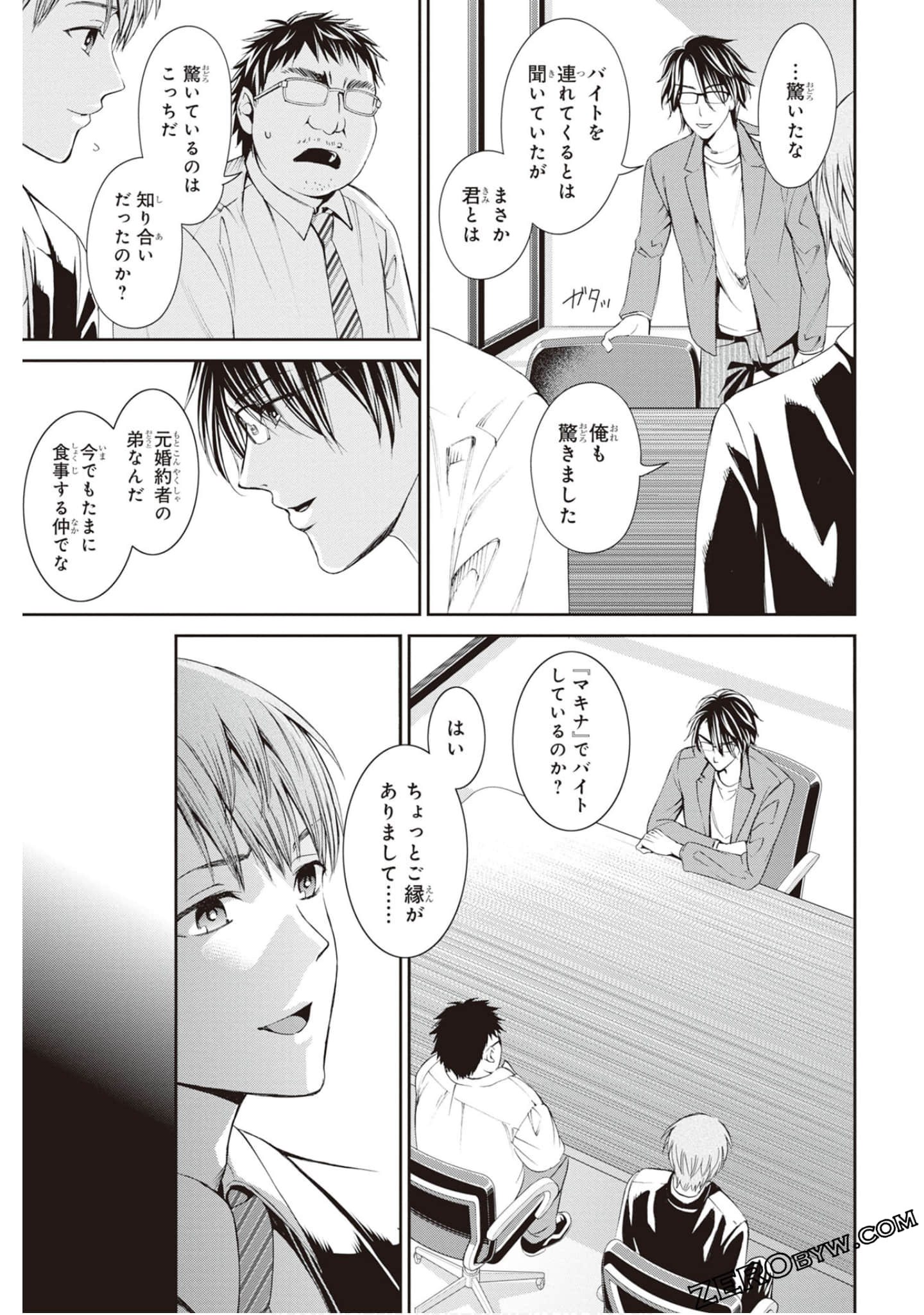 Page 174