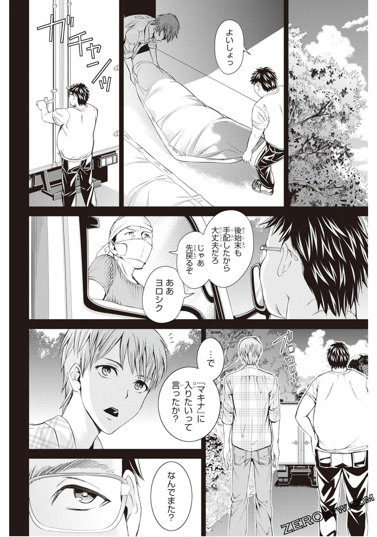 Page 175