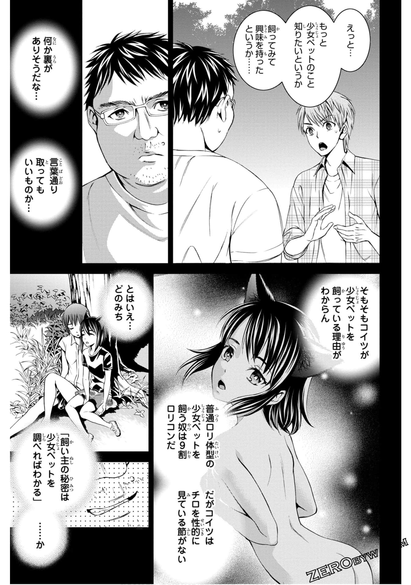 Page 176