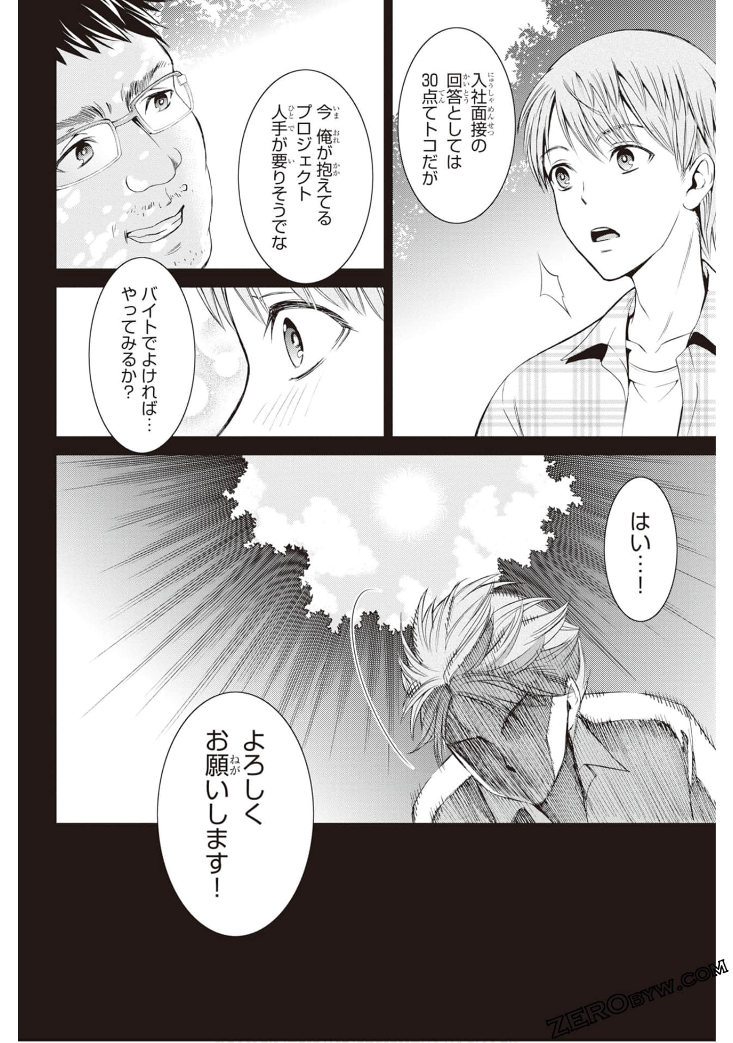 Page 177