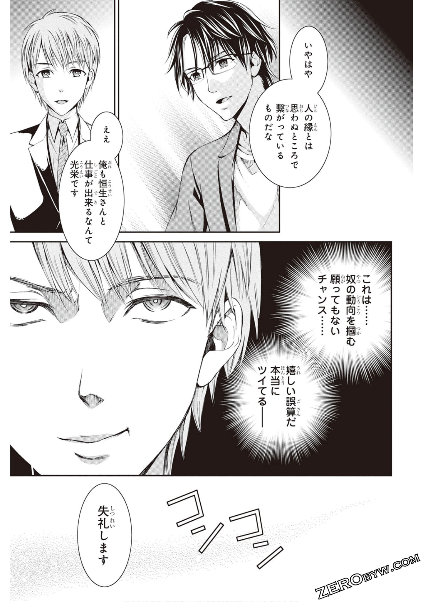 Page 178