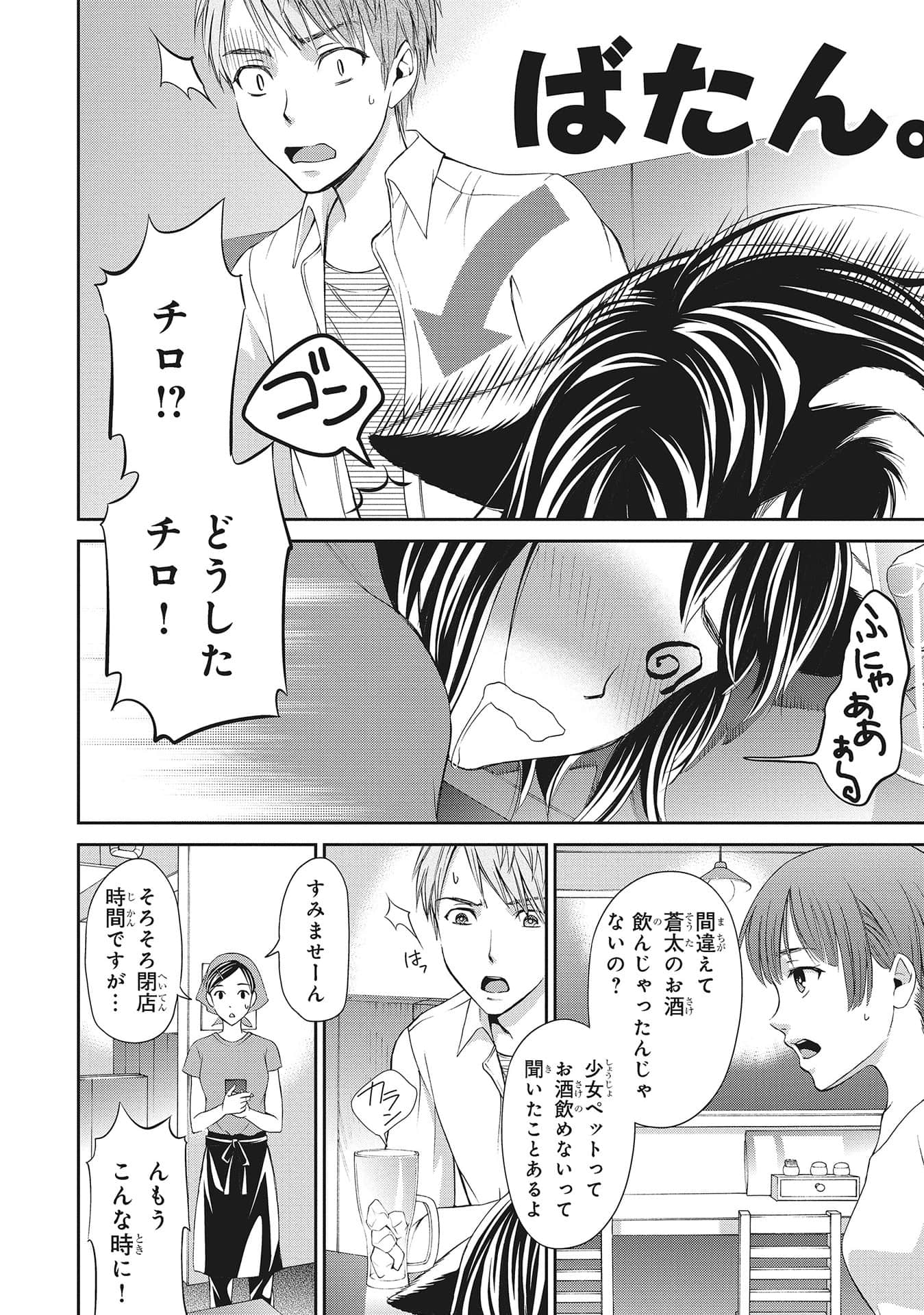Page 27
