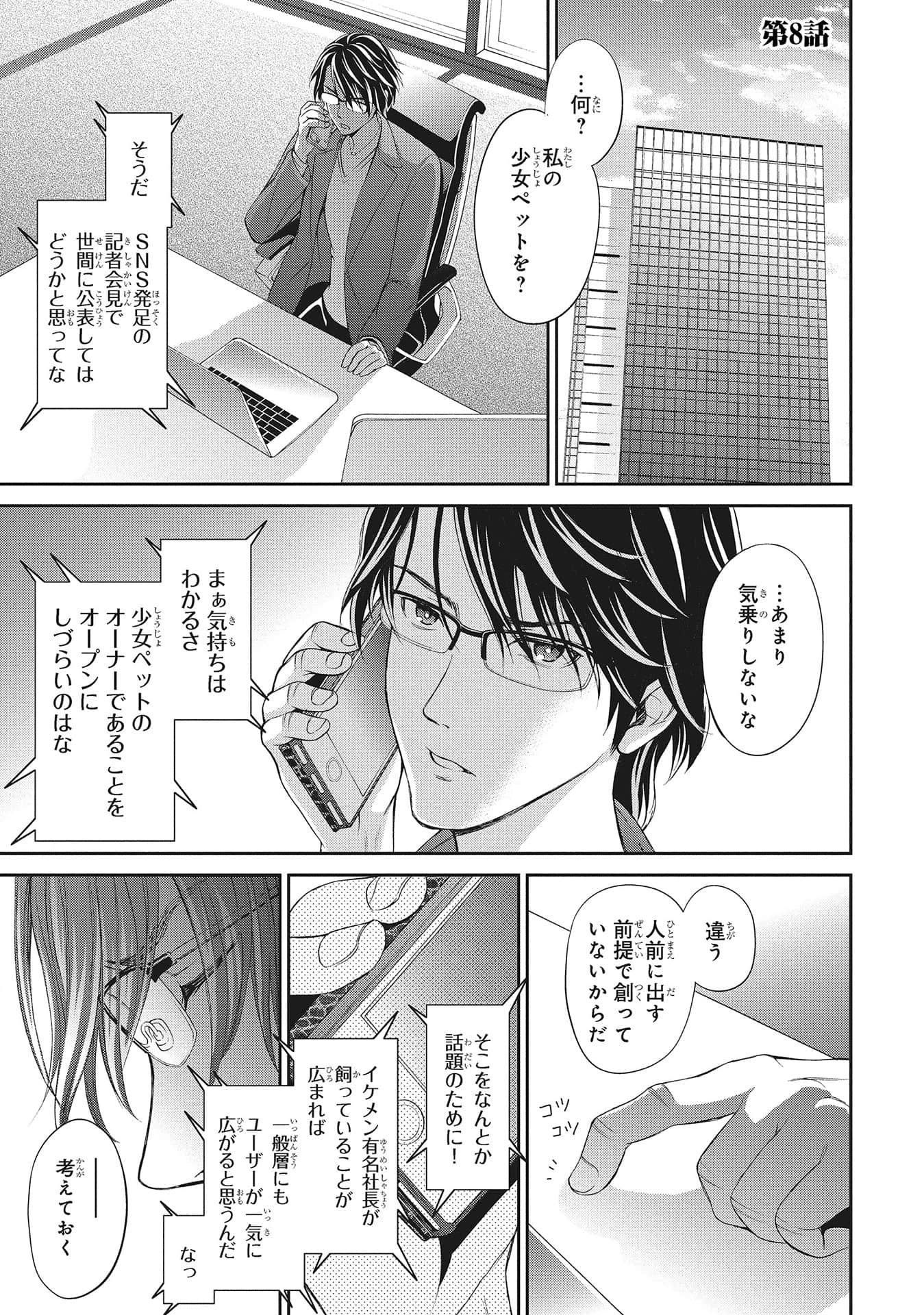 Page 72