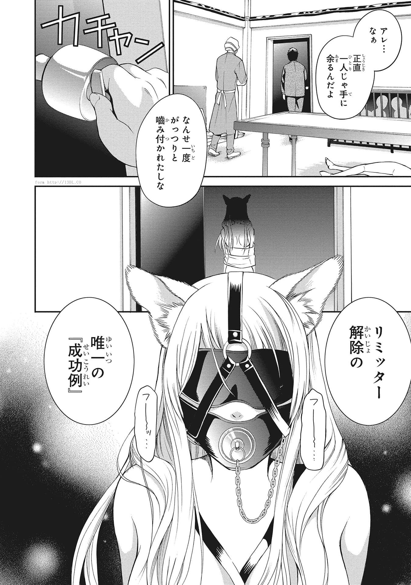 Page 83