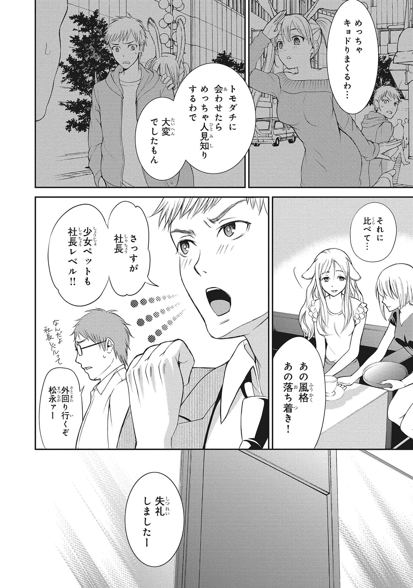 Page 95