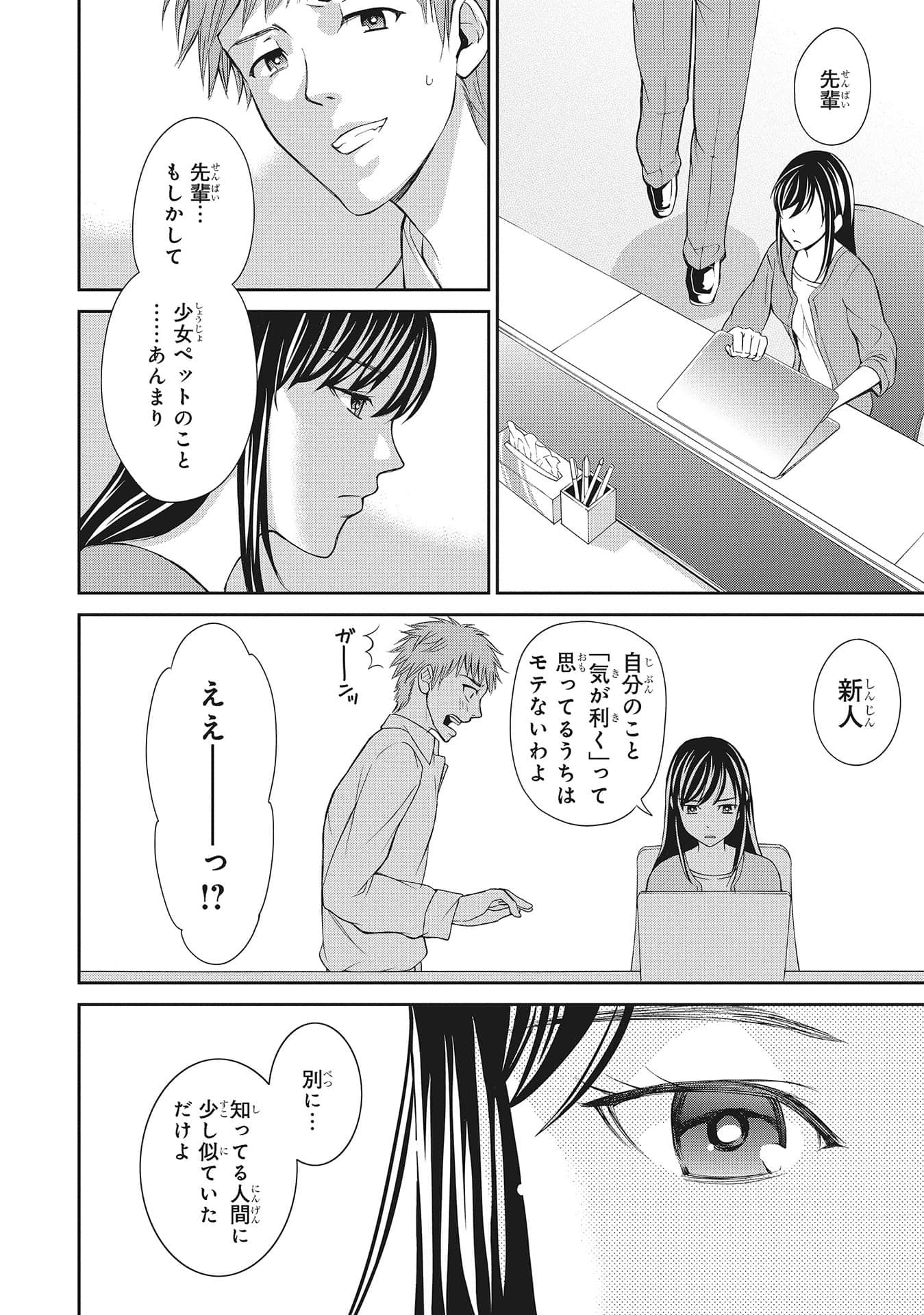 Page 97