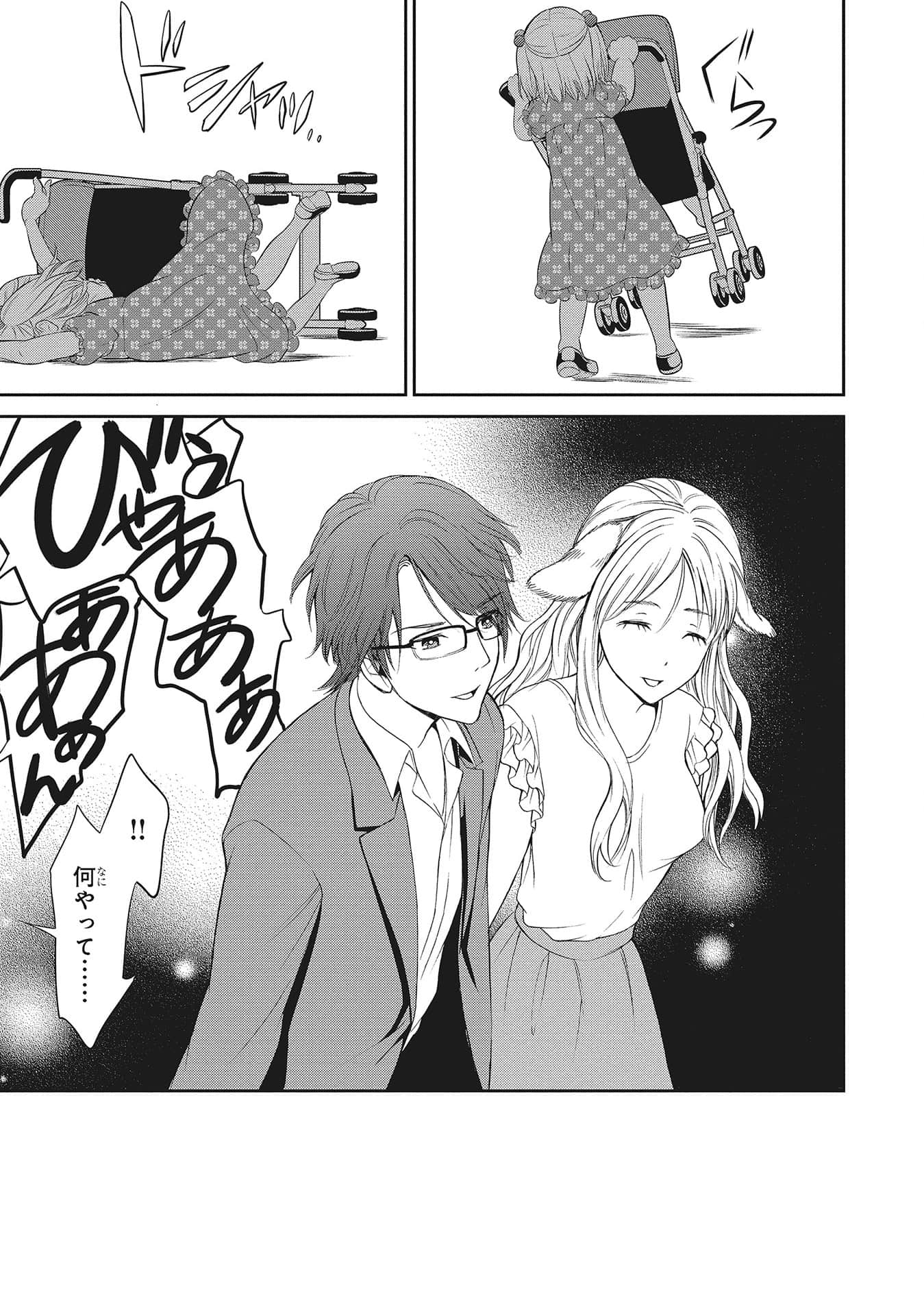 Page 102