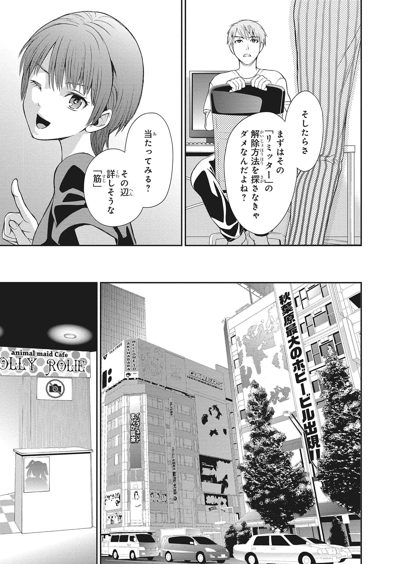 Page 108