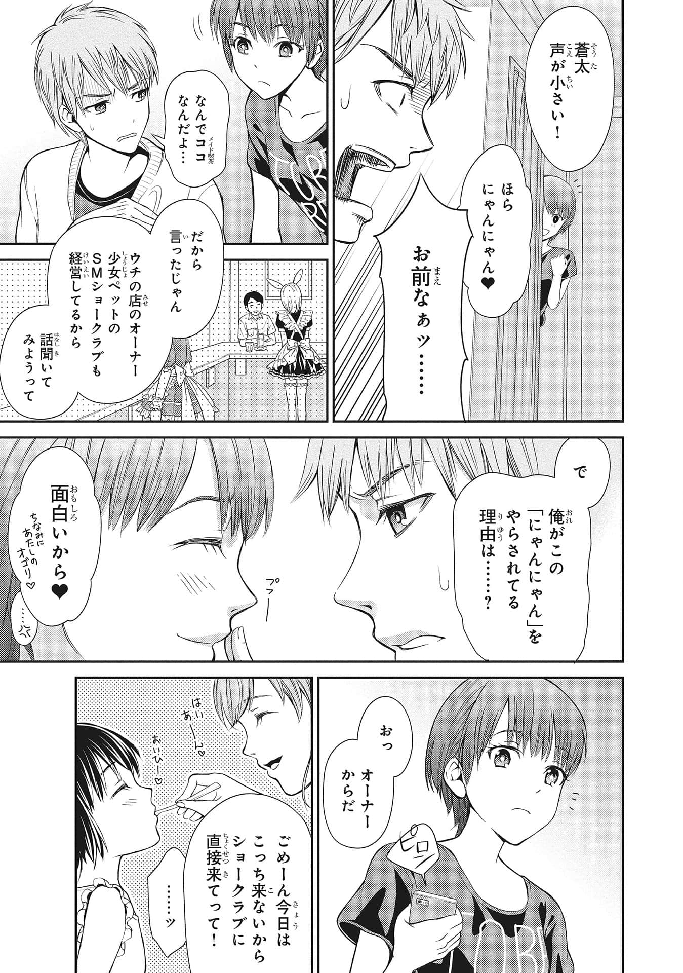Page 110