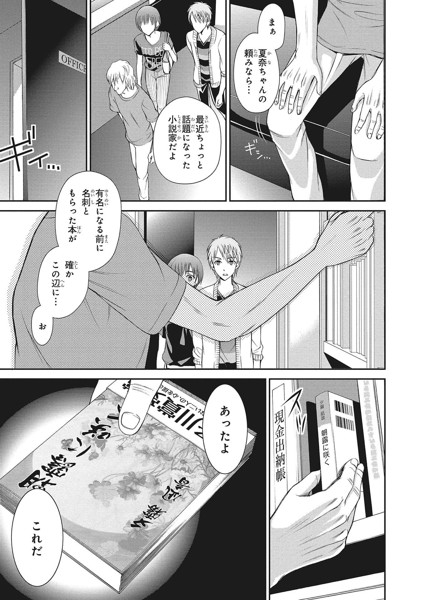 Page 114