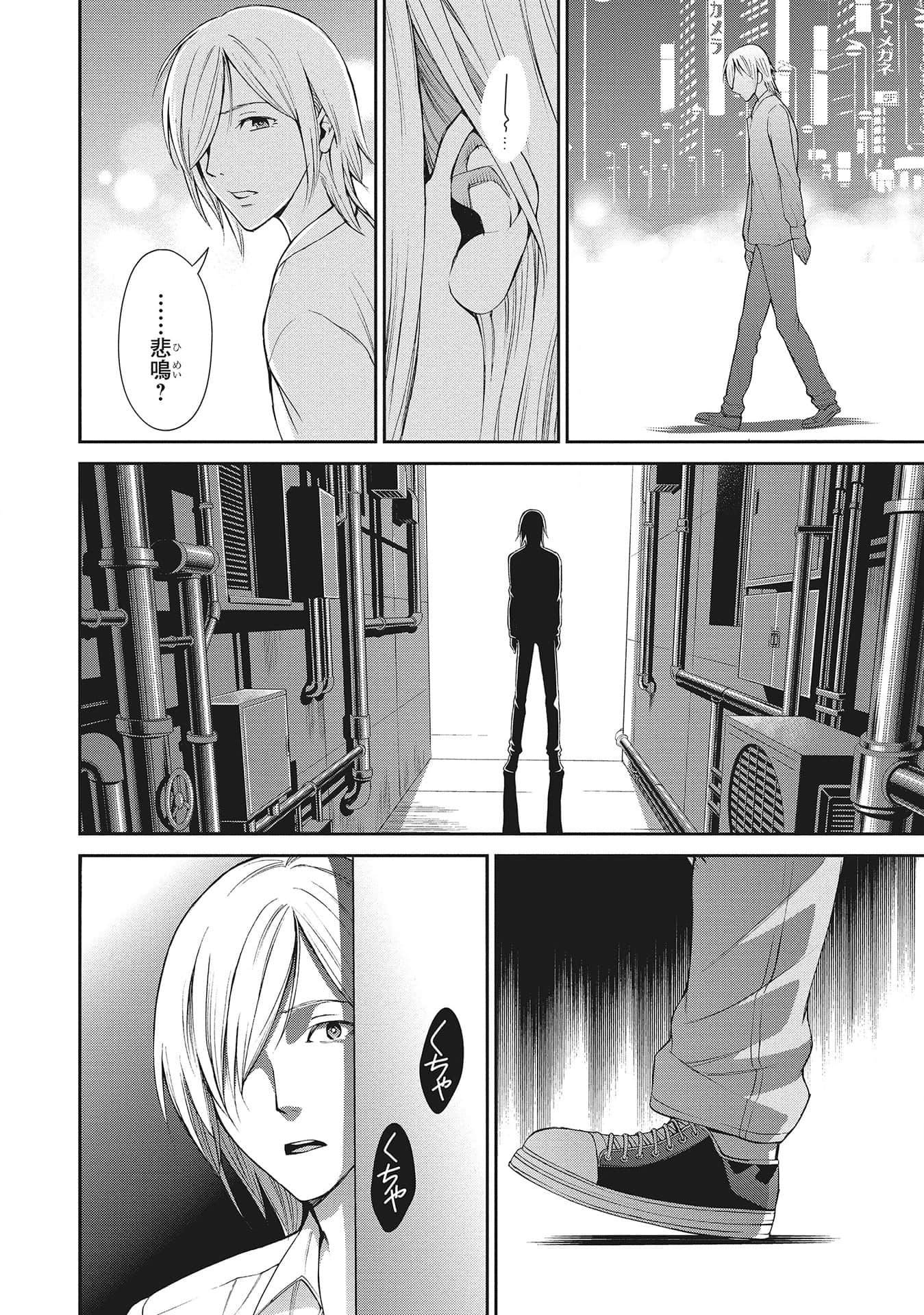 Page 117