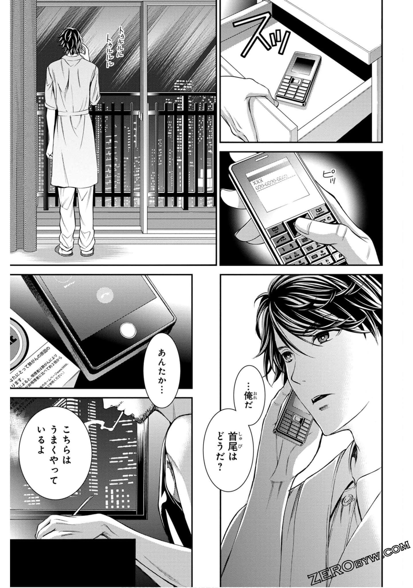 Page 33