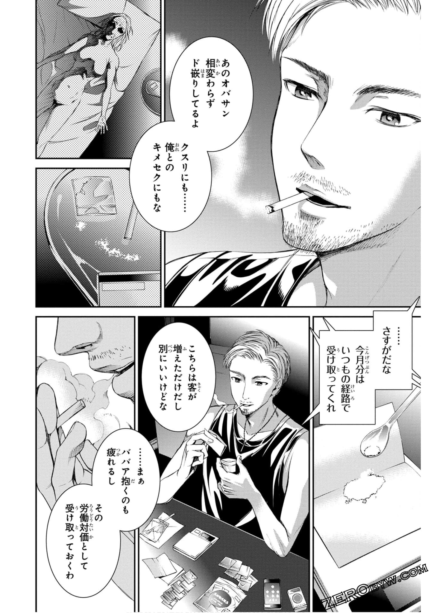 Page 34