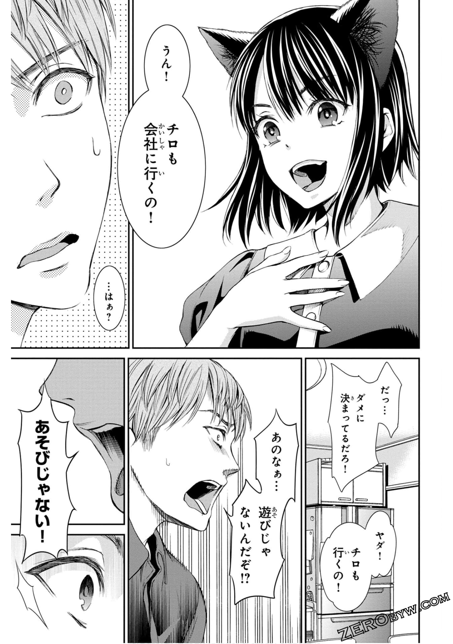 Page 41