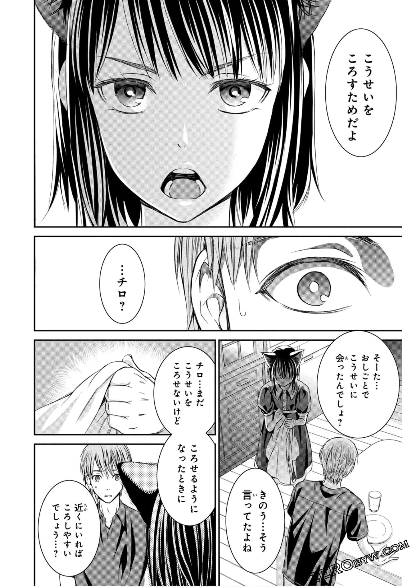 Page 42