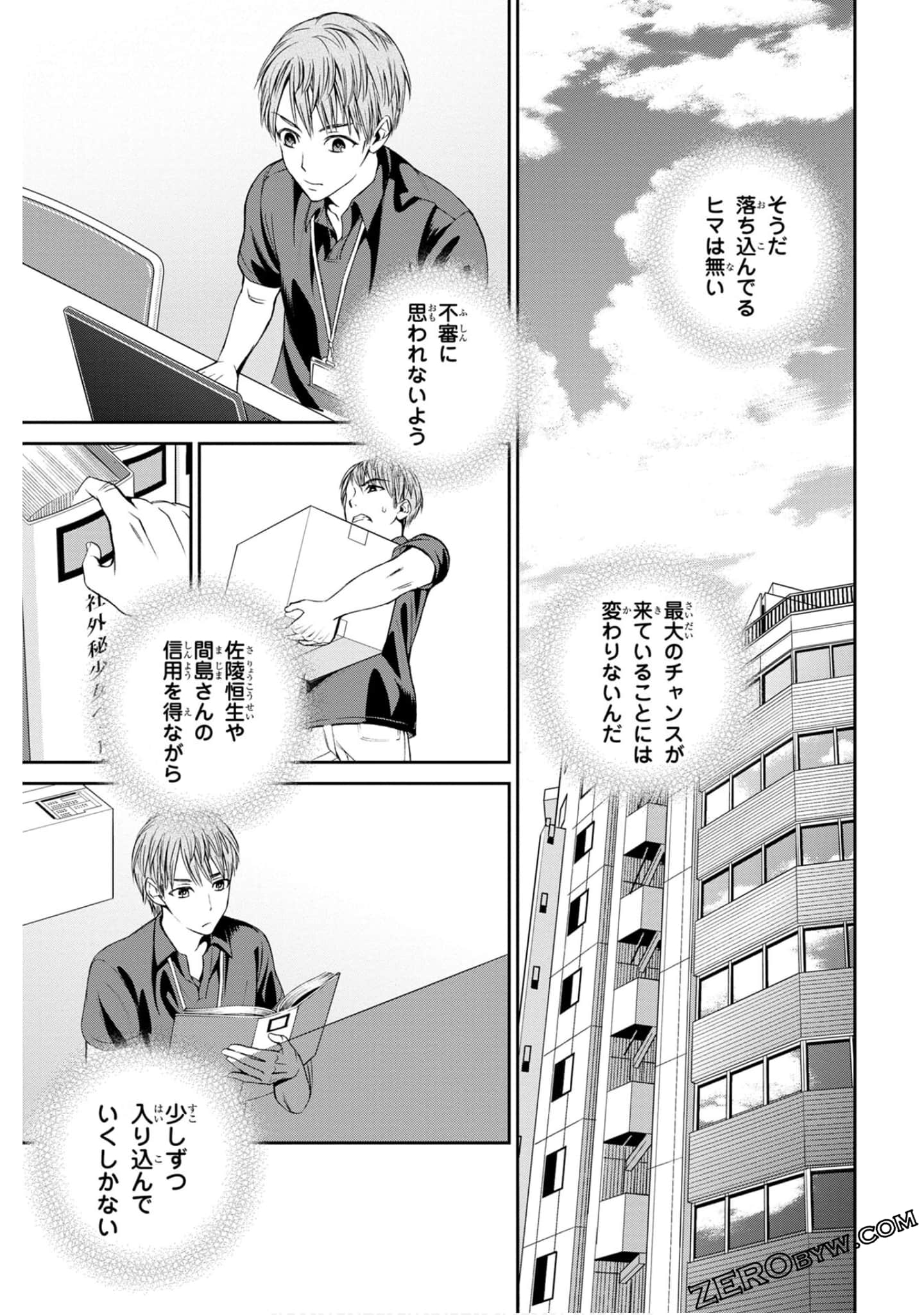Page 45