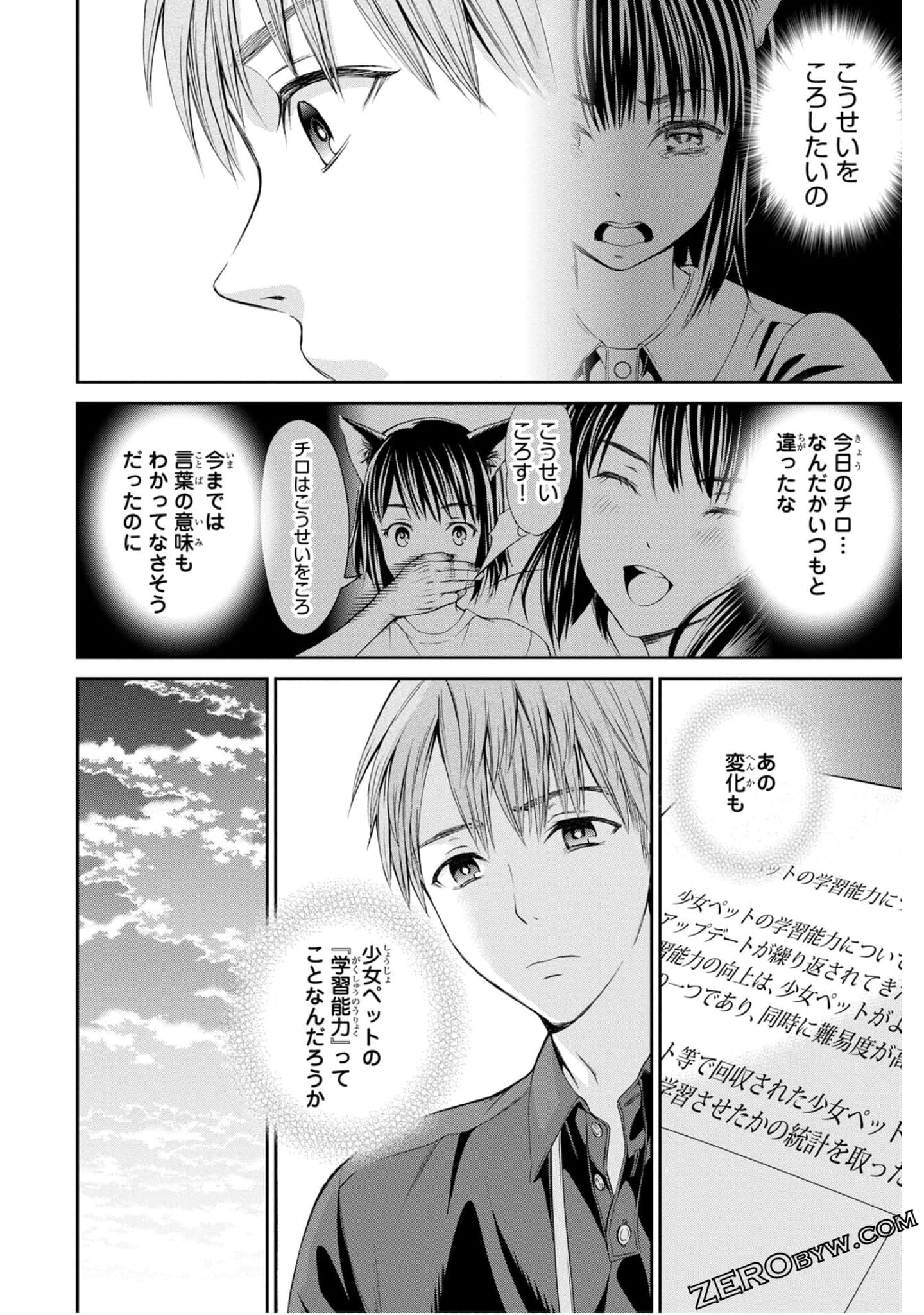 Page 46