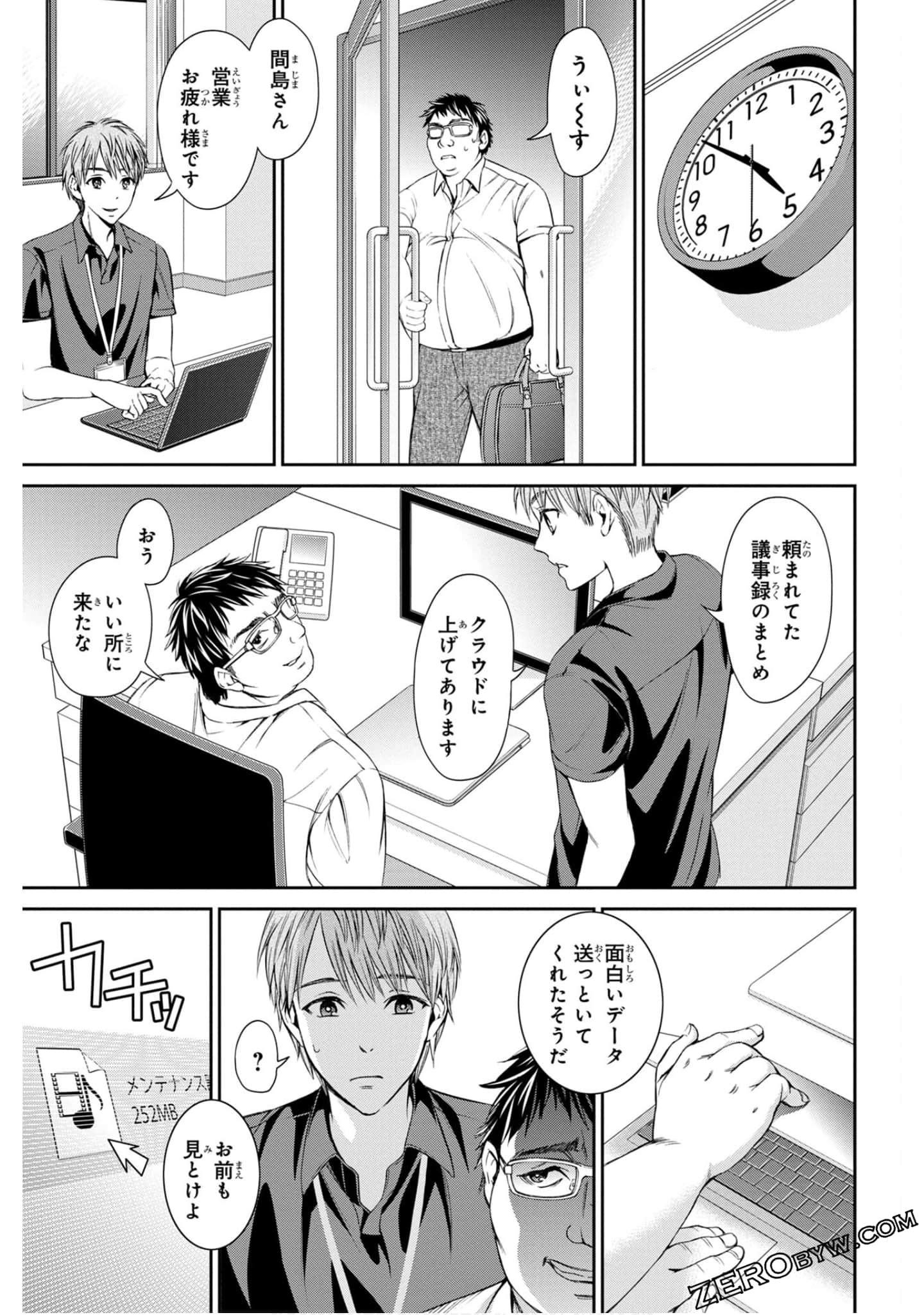 Page 47