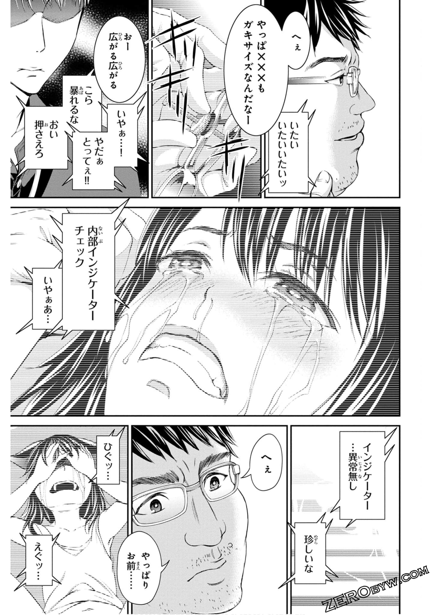 Page 49