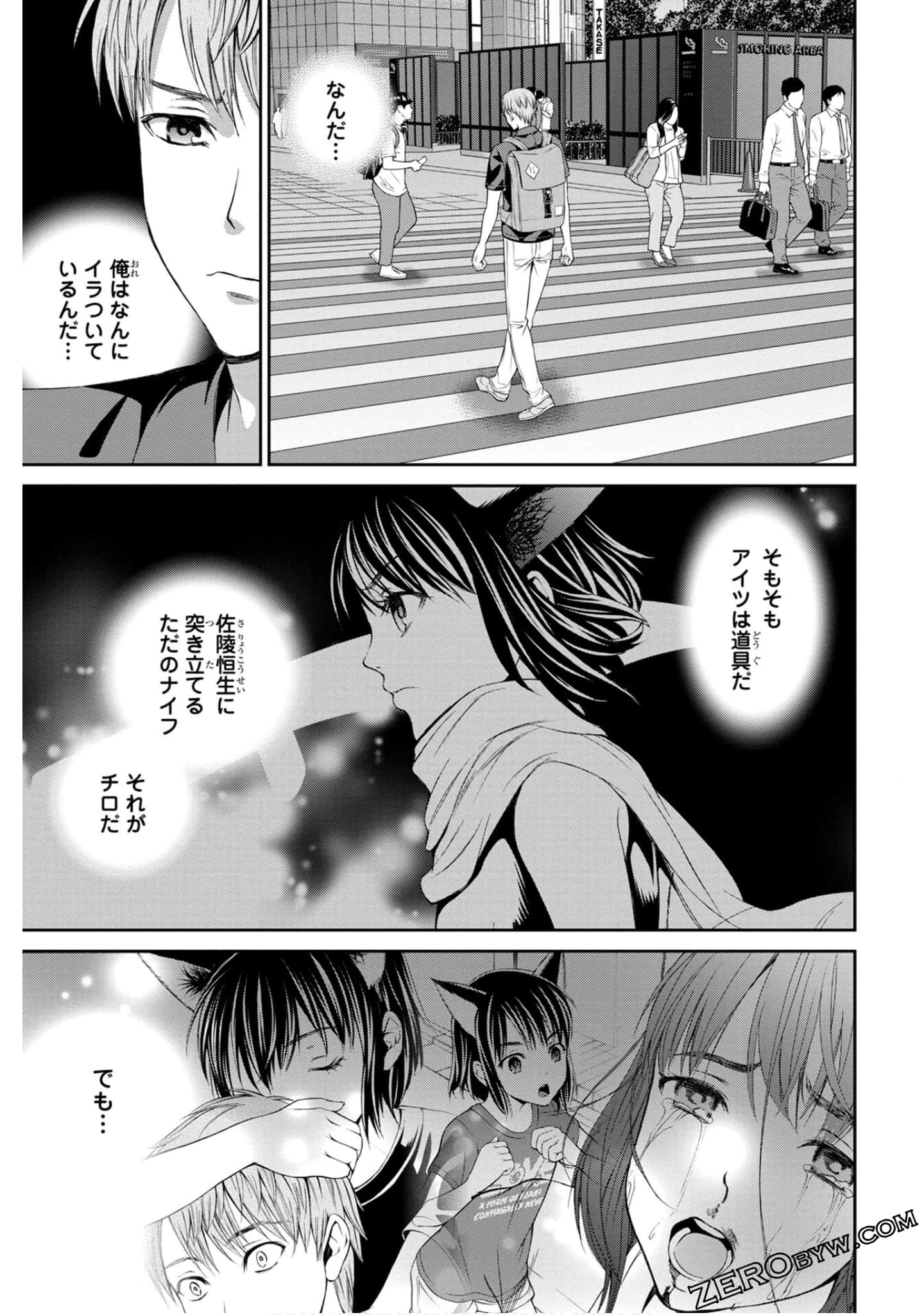 Page 53