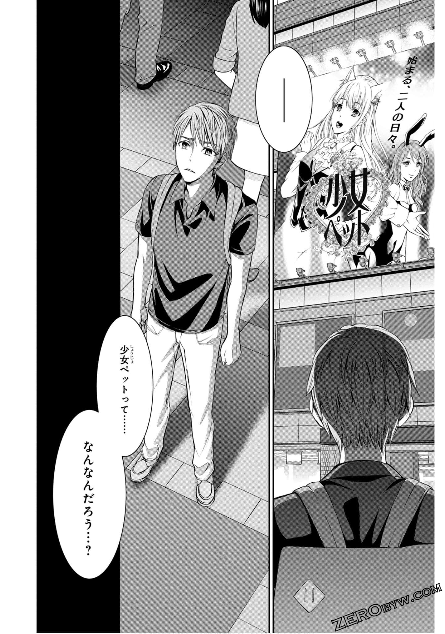 Page 54
