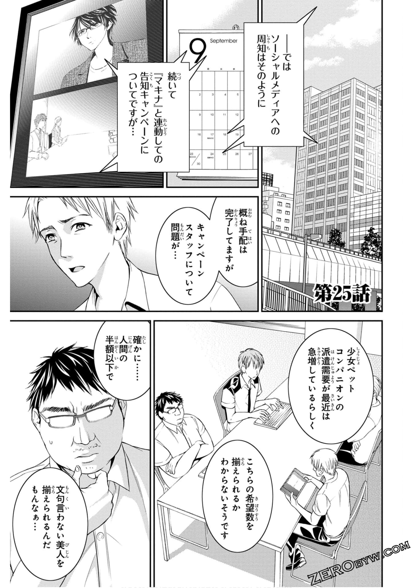 Page 55
