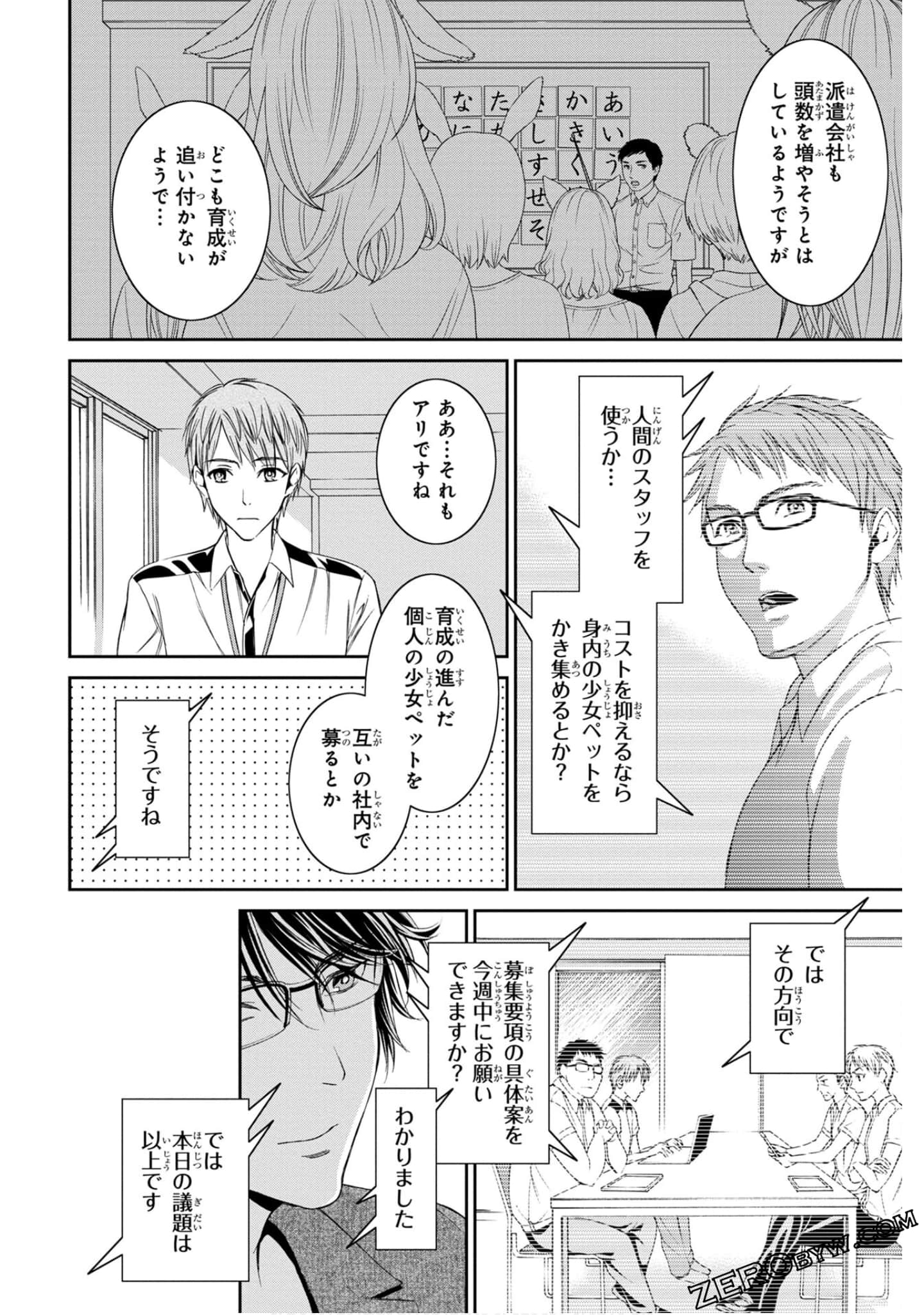 Page 56