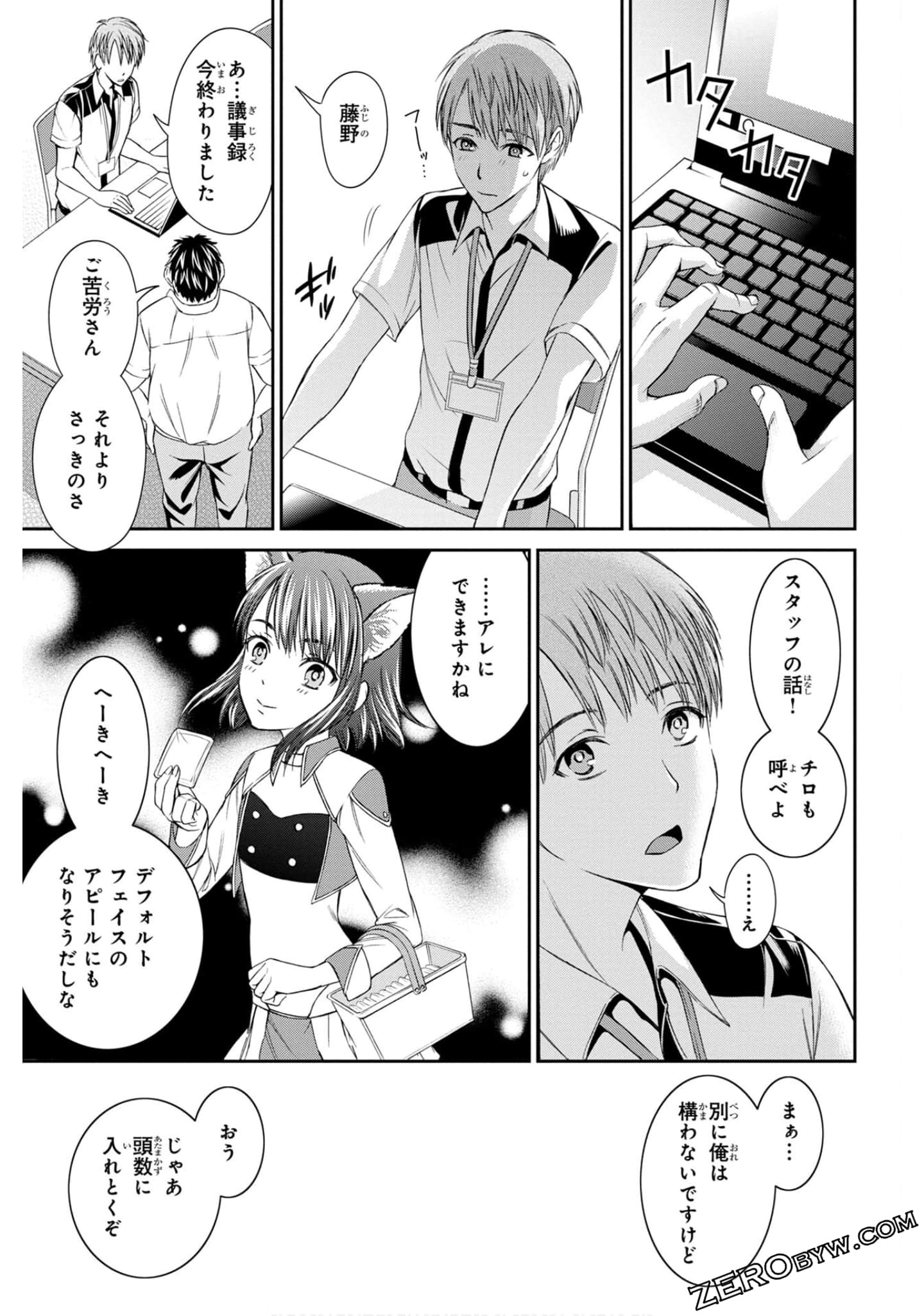 Page 57