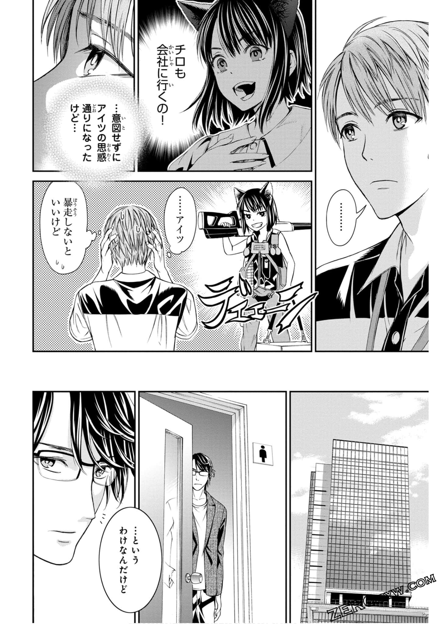 Page 58
