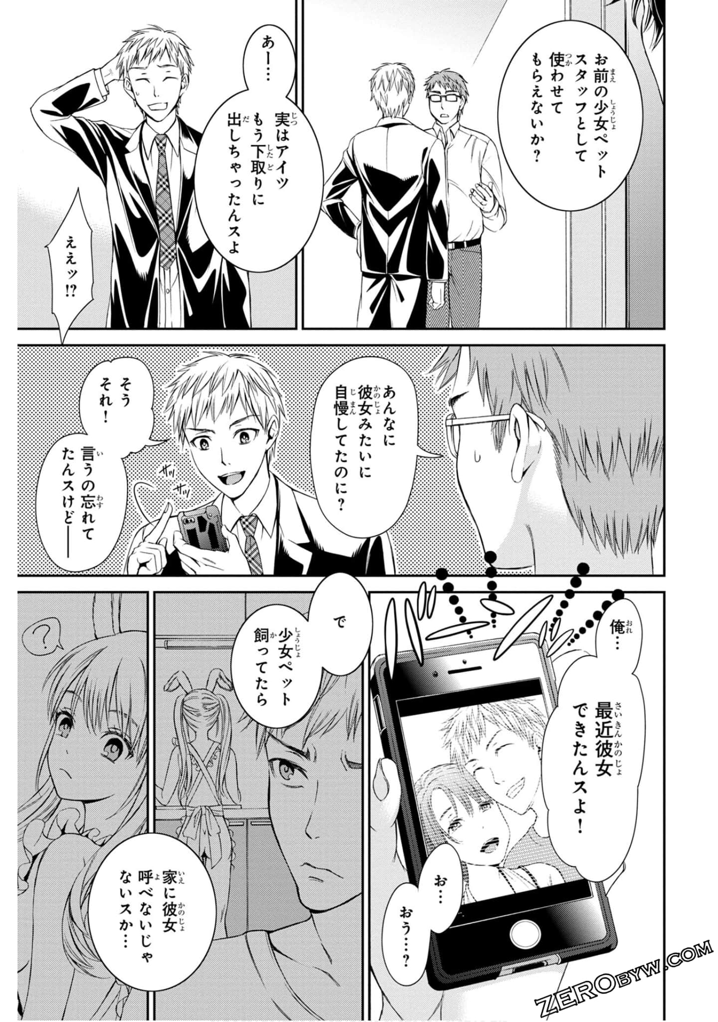 Page 59