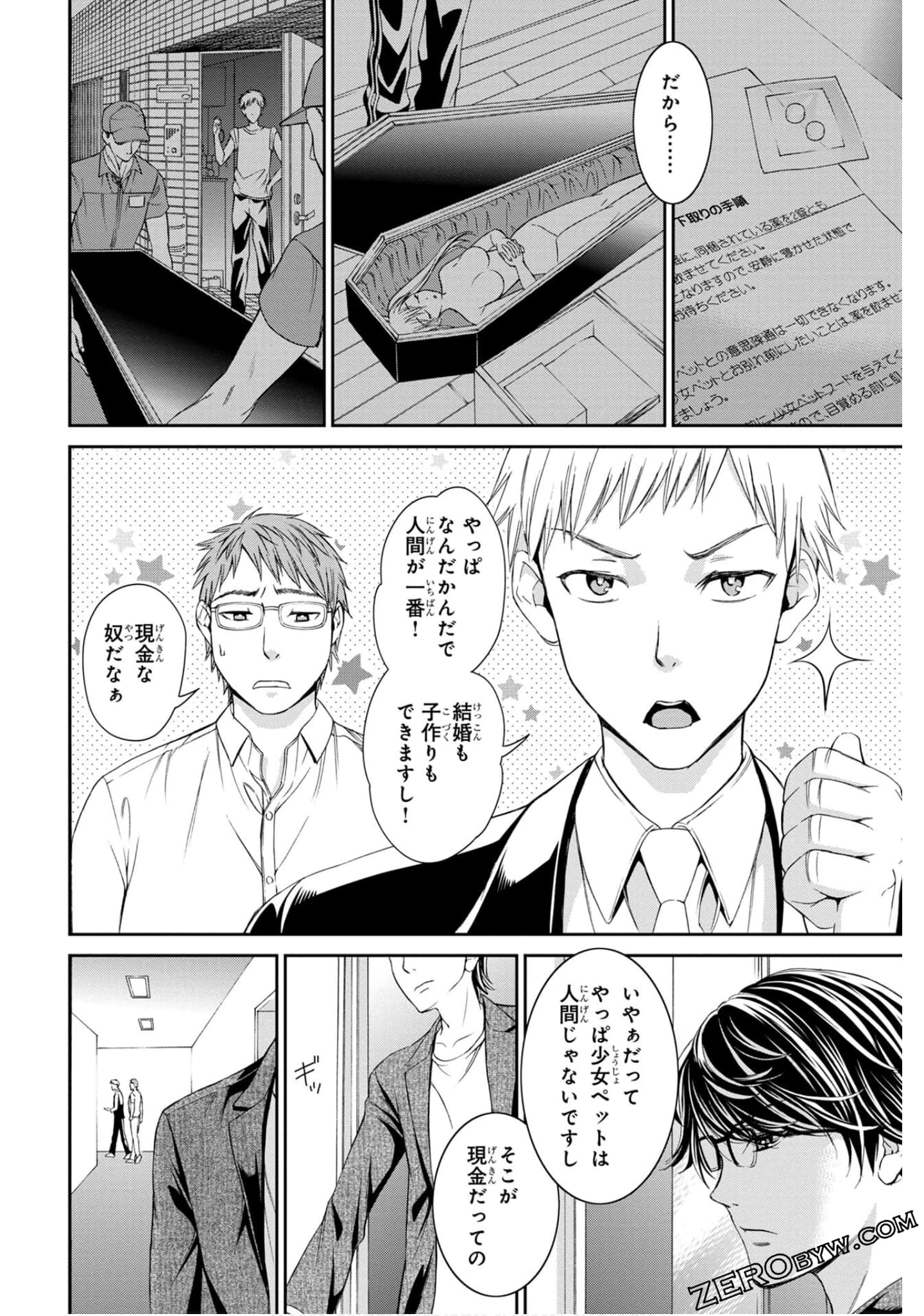 Page 60