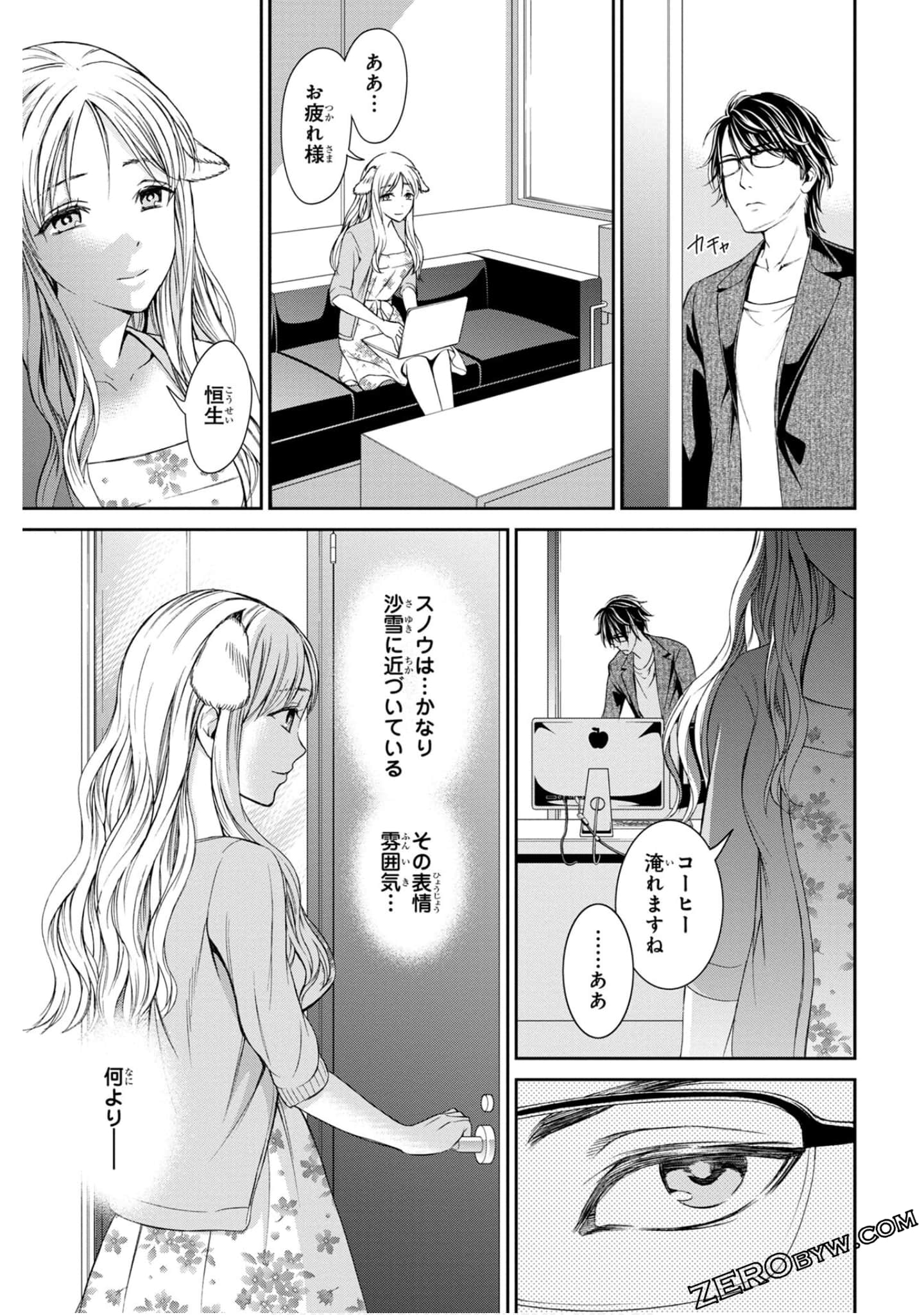 Page 61