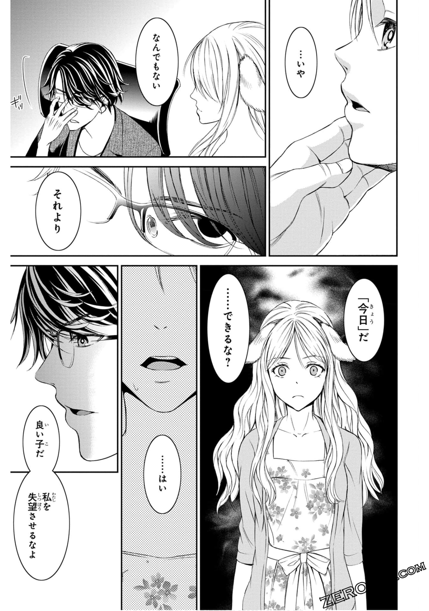 Page 63