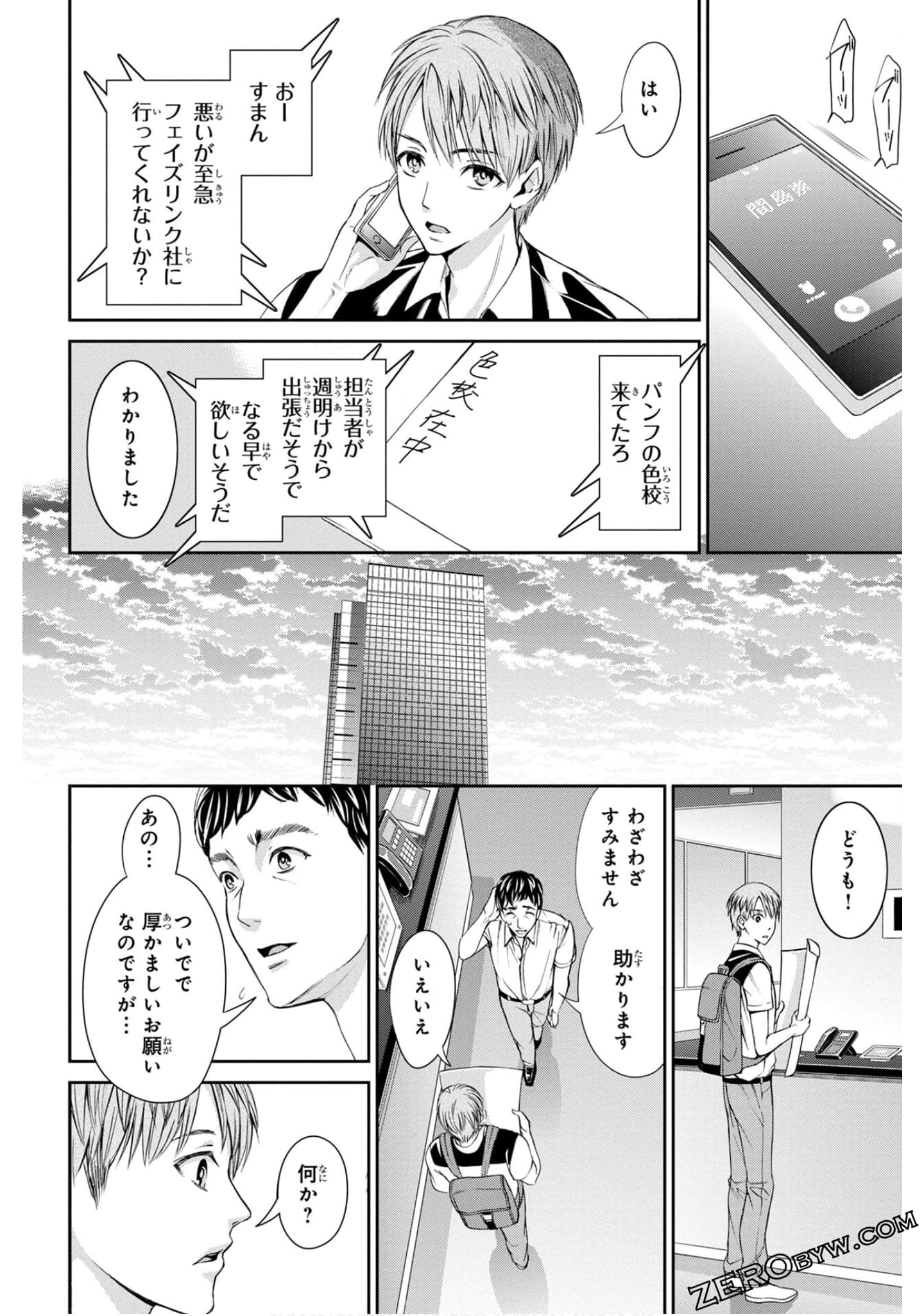 Page 64
