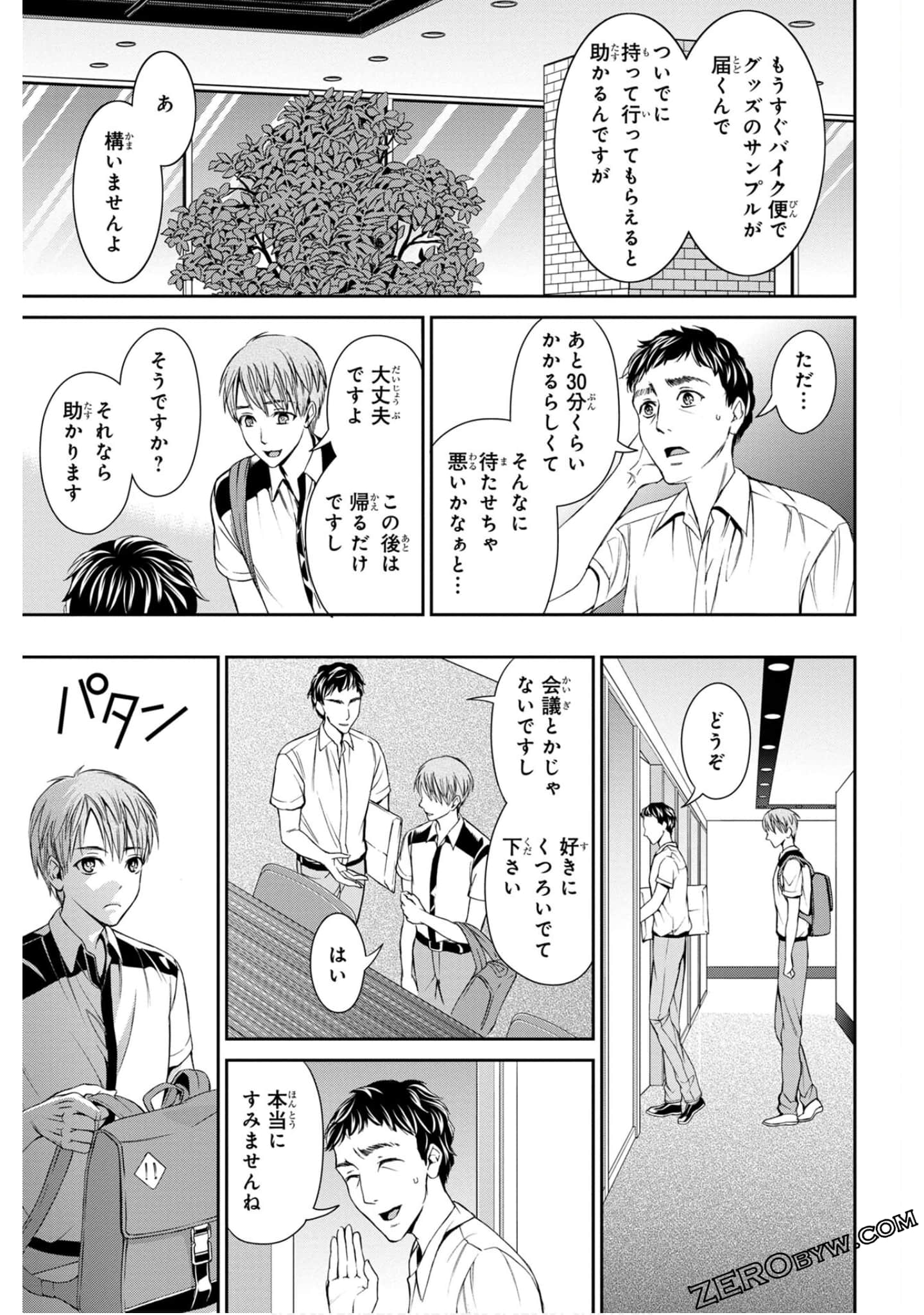 Page 65