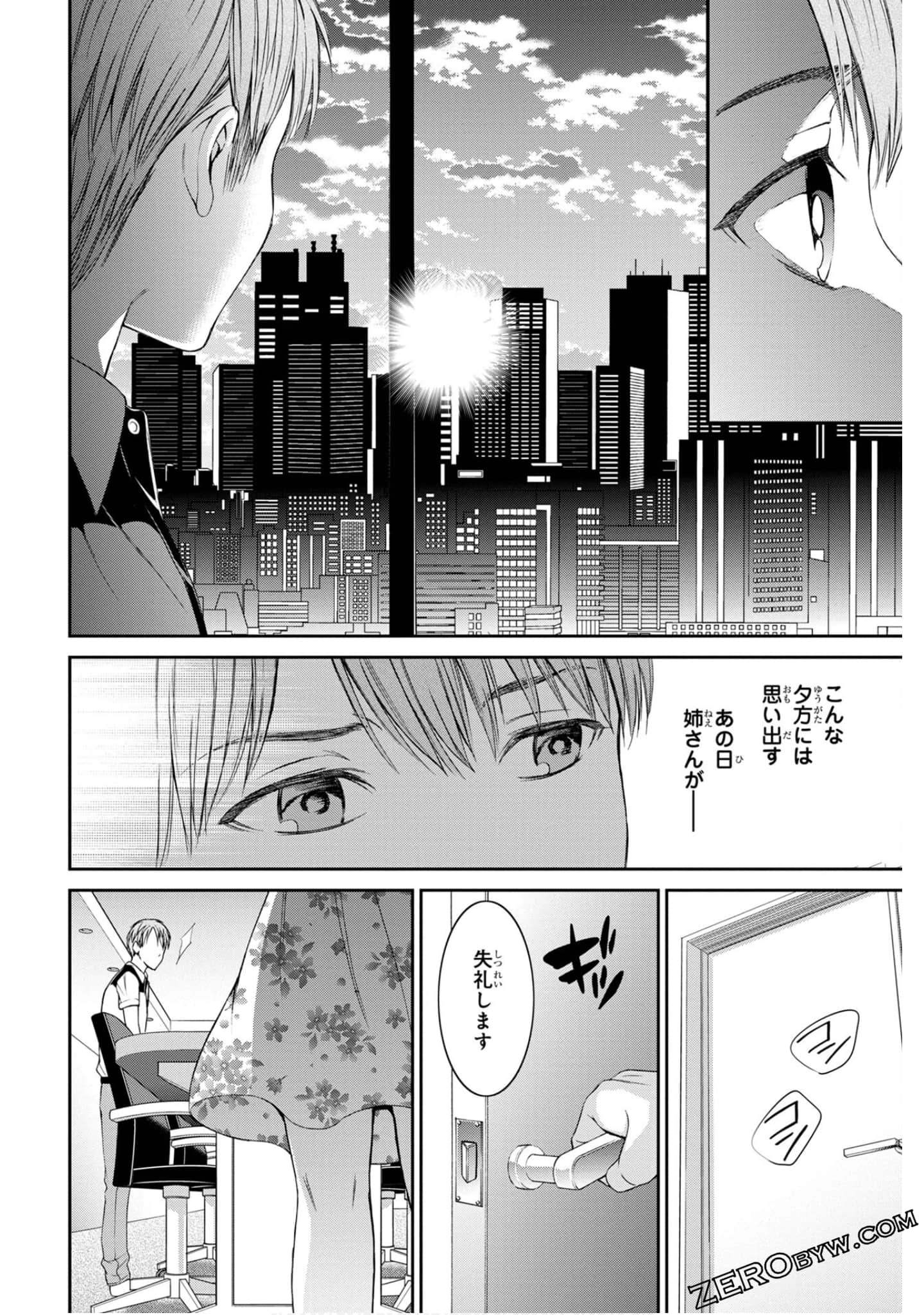Page 66