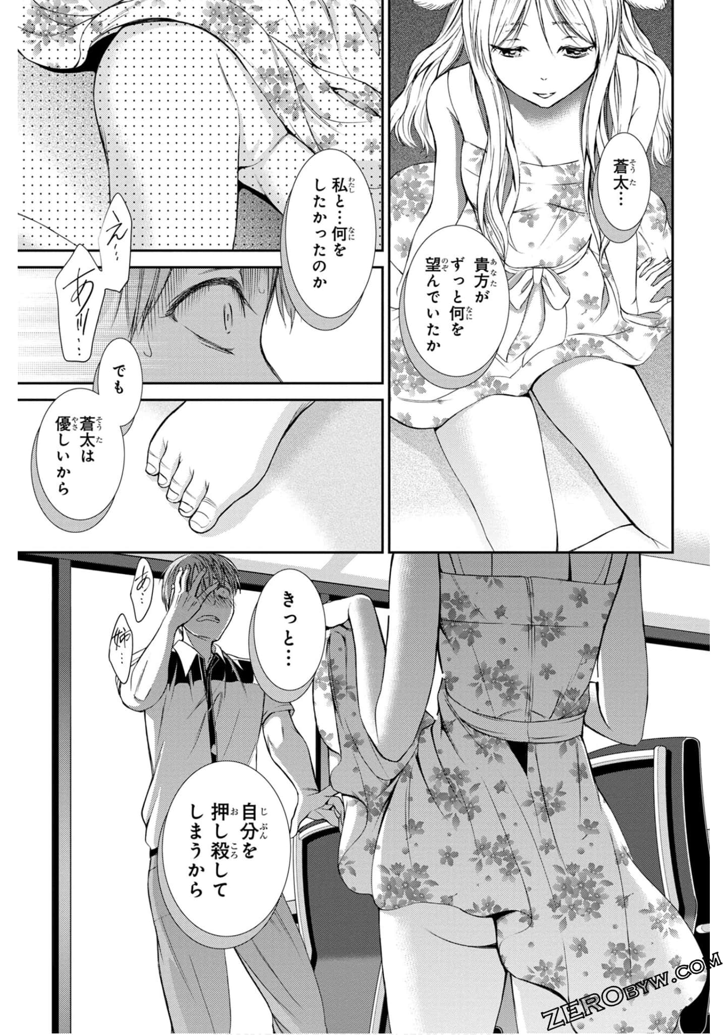 Page 69