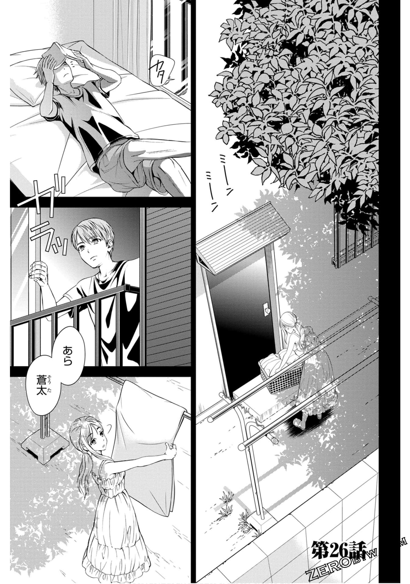 Page 73
