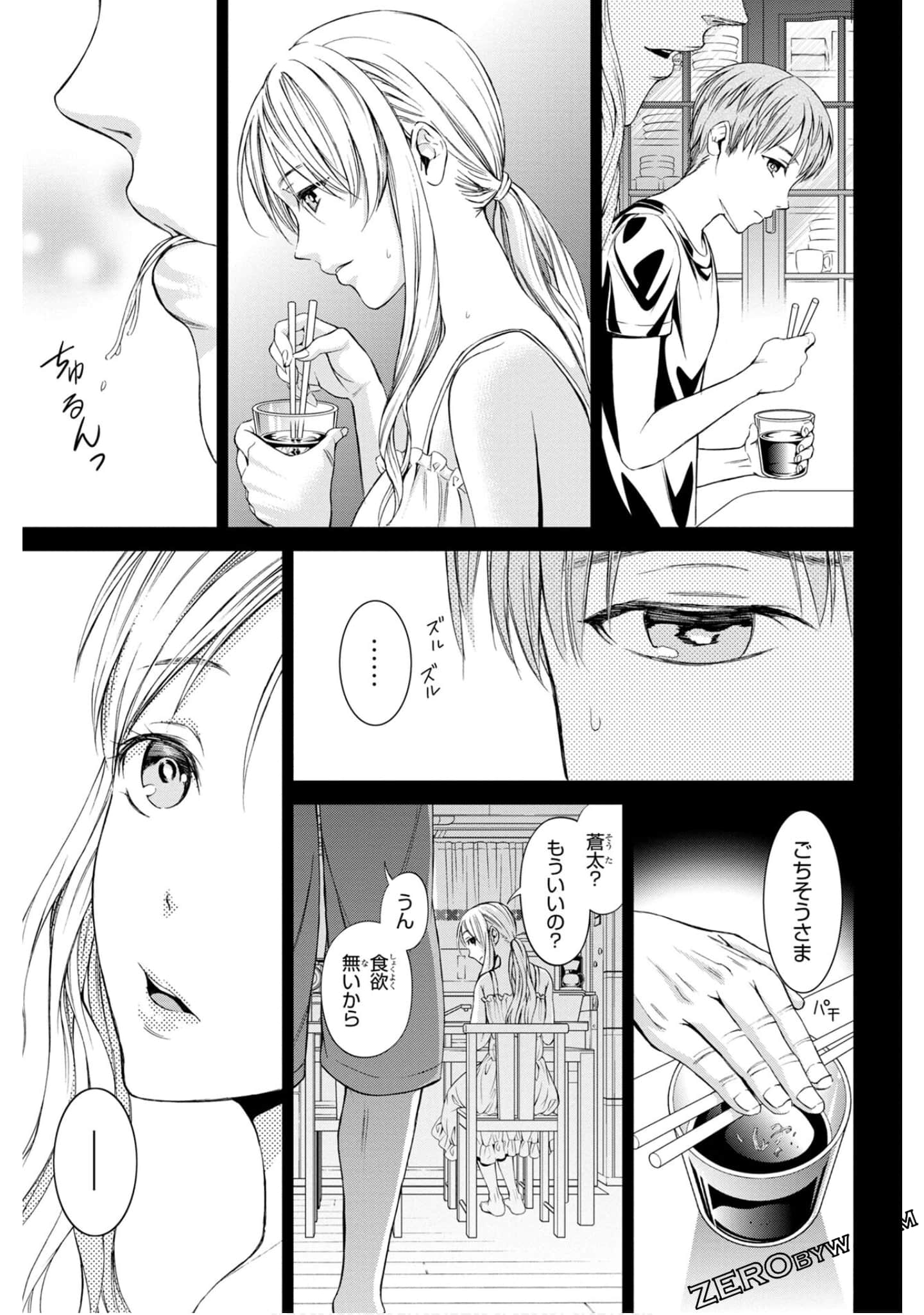 Page 75