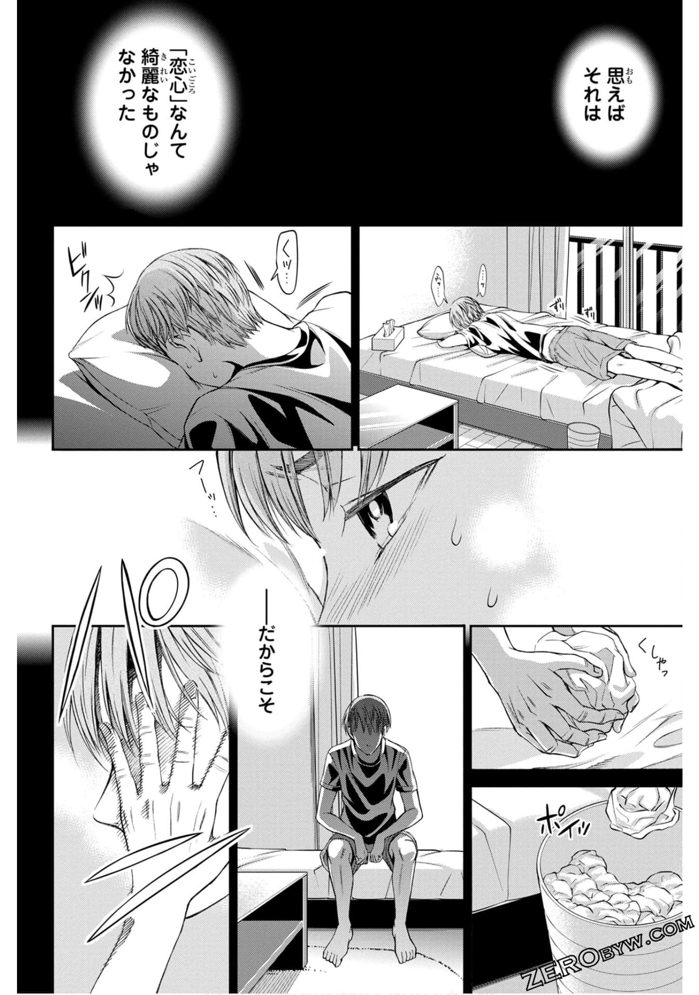 Page 76