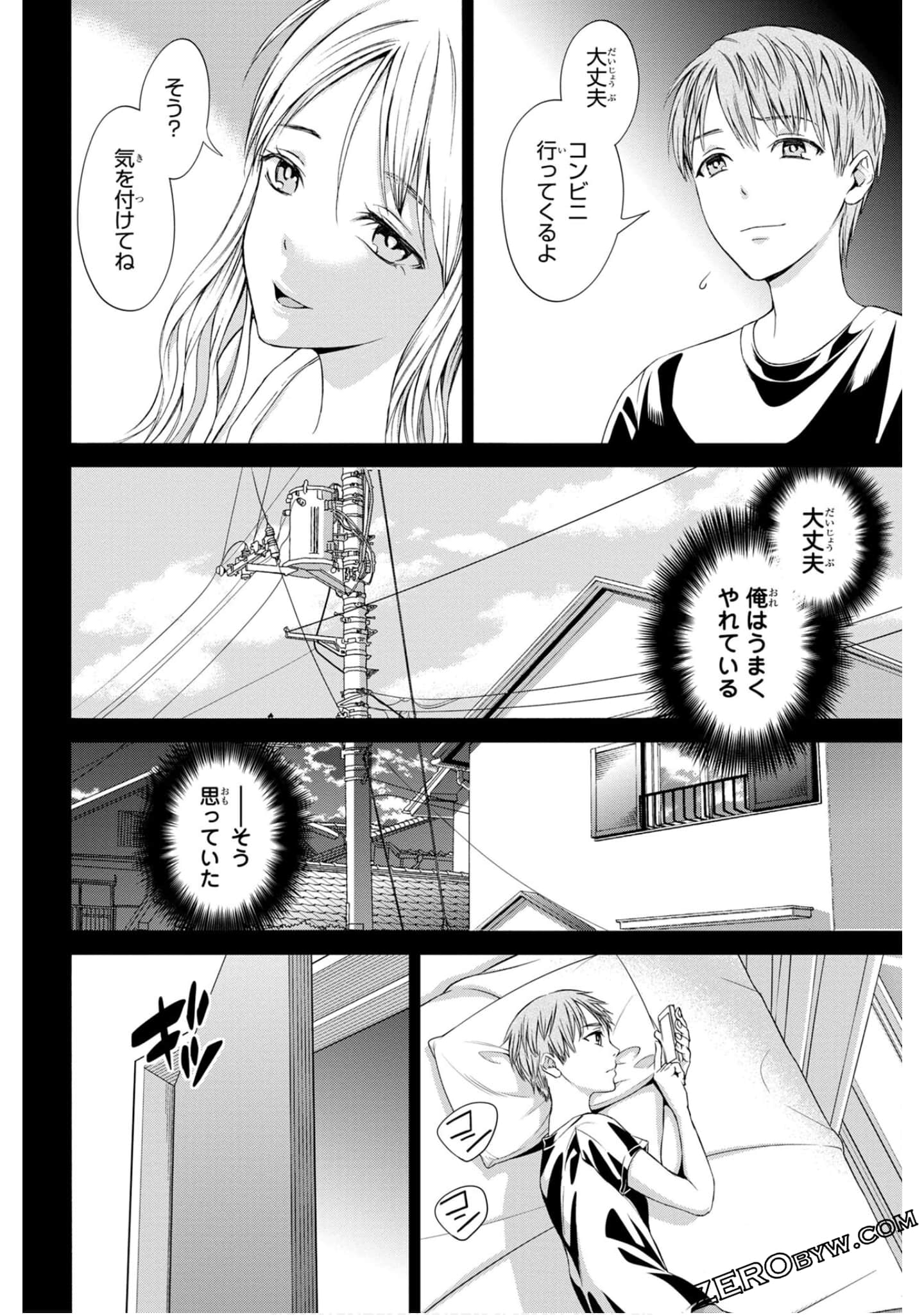 Page 78