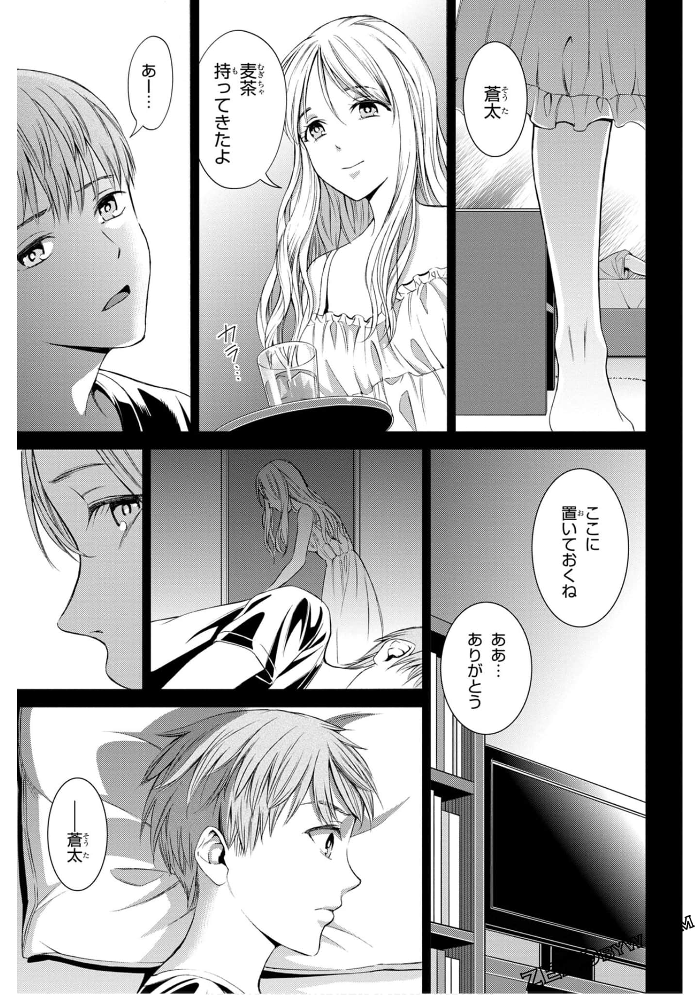 Page 79