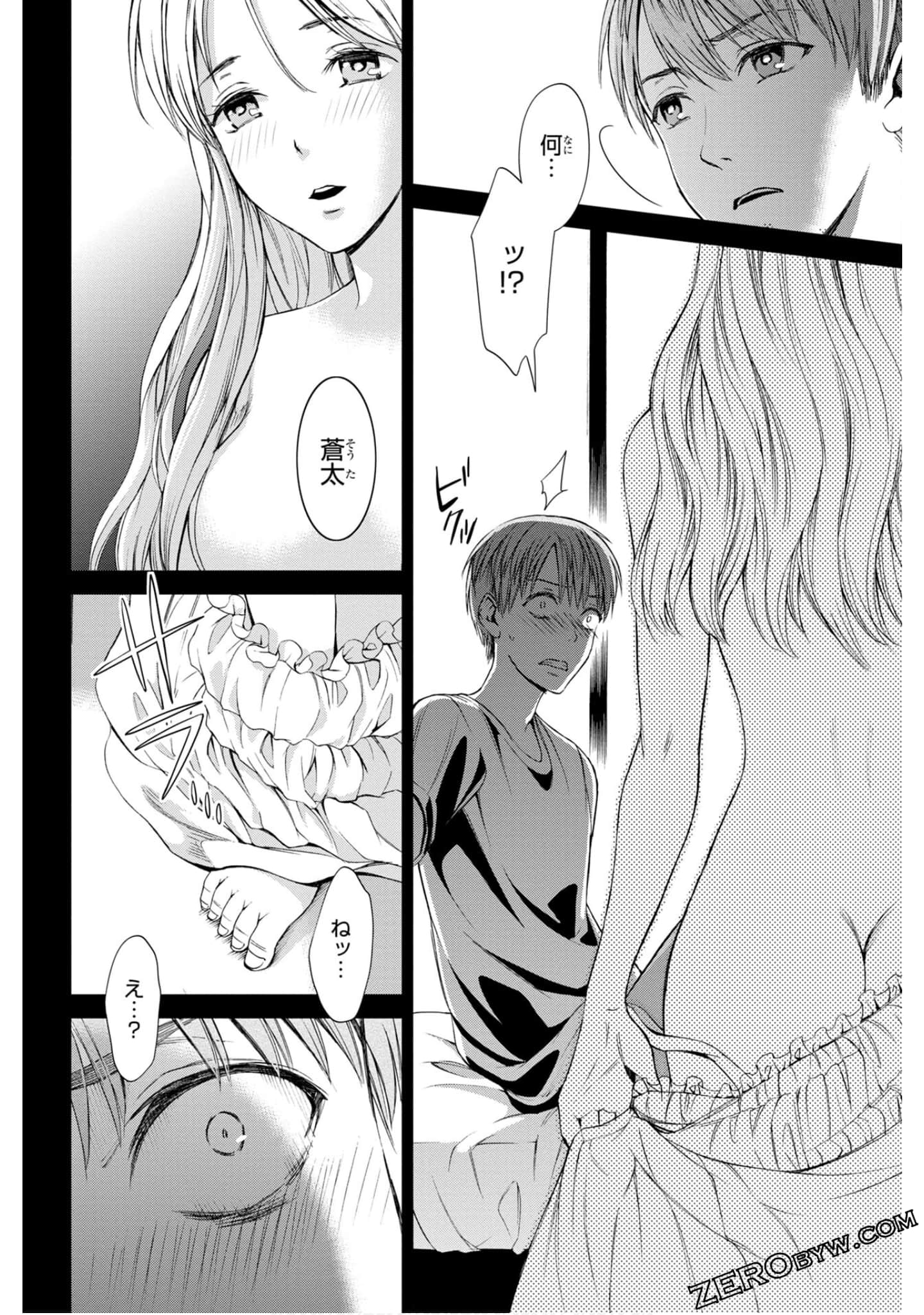 Page 80