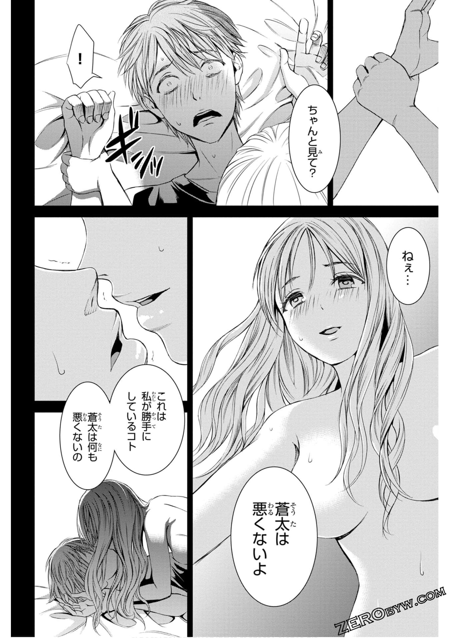 Page 82